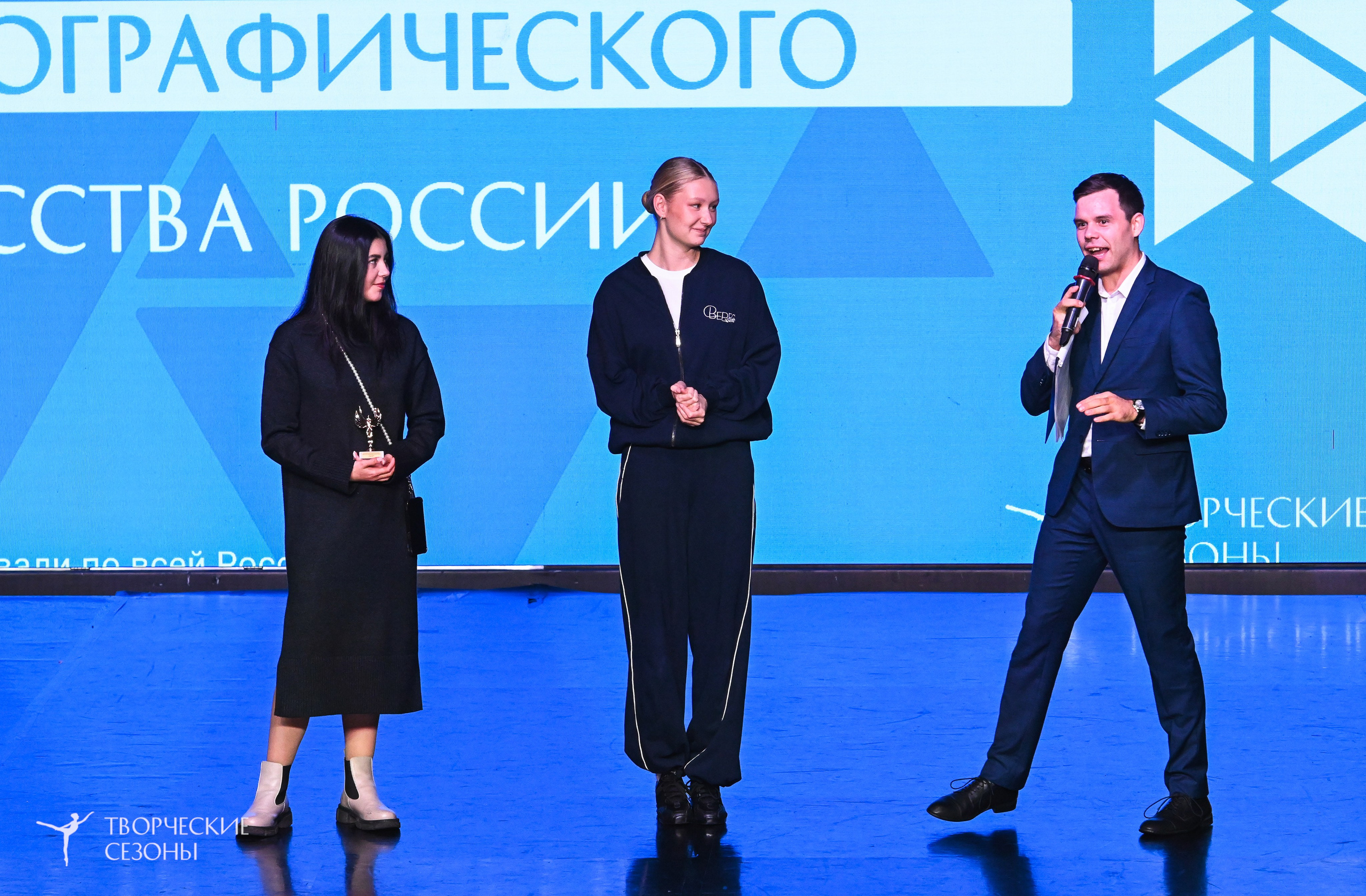 03.11.2025 VI форум-конкурс «Единый кубок хореографического искусства России» г. Санкт-Петербург. Медиастудия Фото Концепт