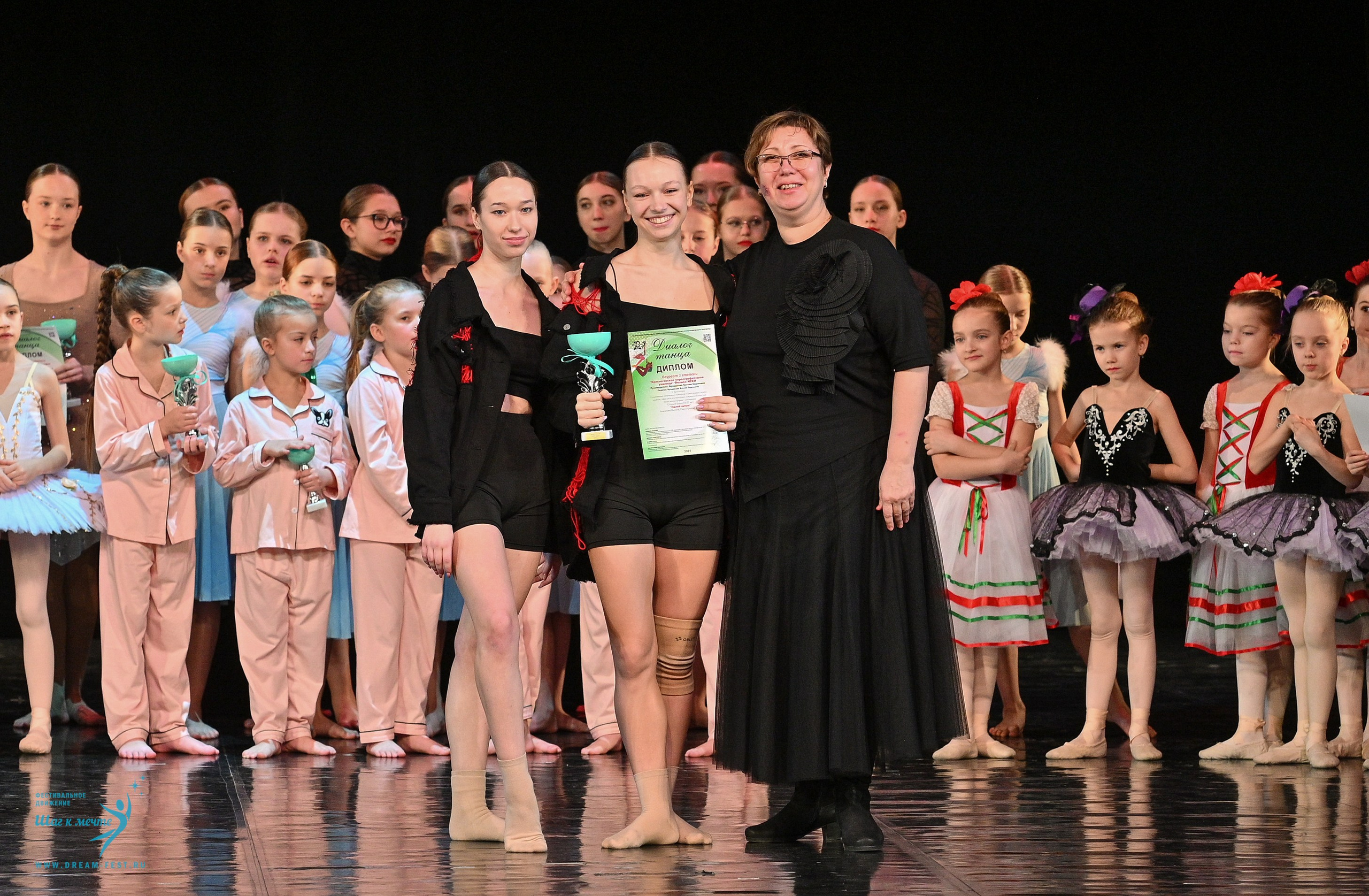 08.02.2025 Фестиваль-конкурс «Диалог танца» | Фестивальное движение «Шаг к мечте». Медиастудия Фото Концепт