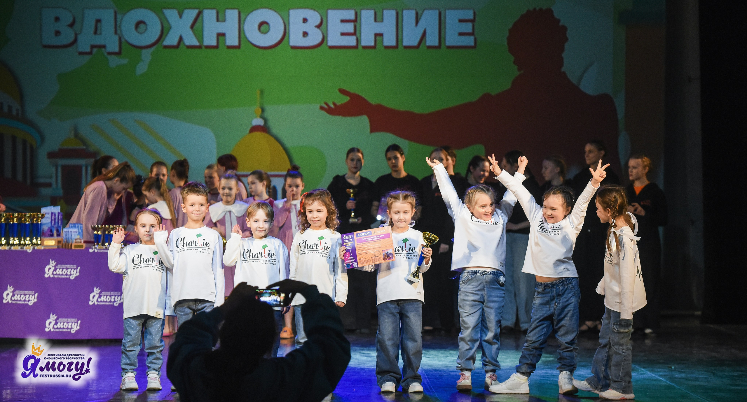 21.02.2026 «Я МОГУ!» 89-й Международный фестиваль-конкурс «Вдохновение. Зима» г. Санкт-Петербург. Медиастудия Фото Концепт