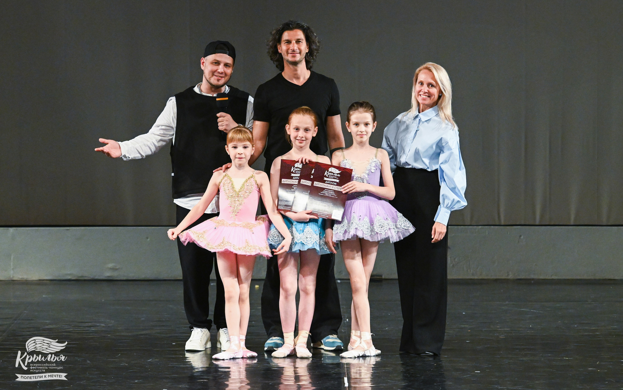 04.06.2025 Всероссийский фестиваль-конкурс искусств «Крылья» г. Санкт- Петербург. Медиастудия Фото Концепт