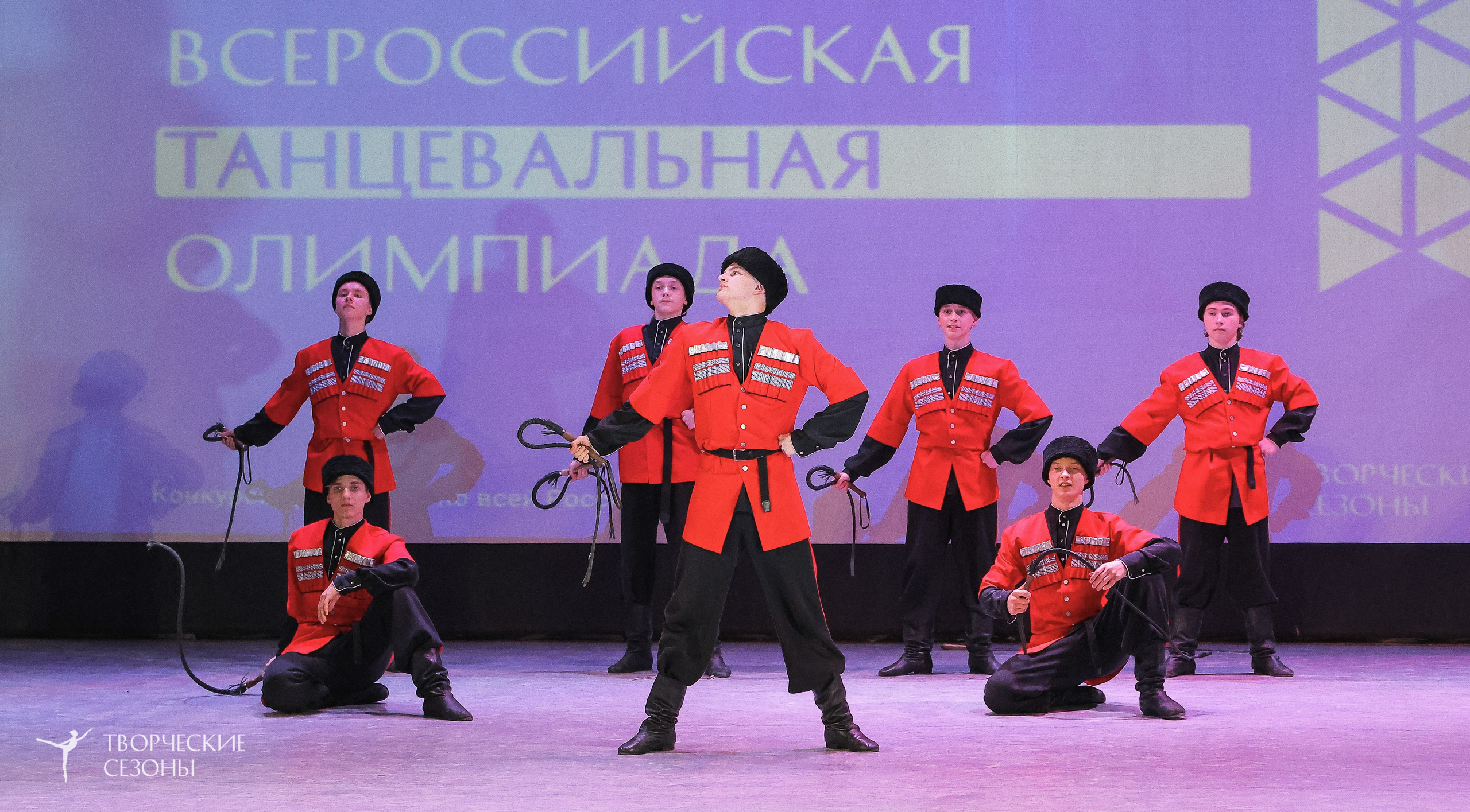 04.04.2026 III Конкурс-фестиваль «Всероссийская Танцевальная Олимпиада. Волгоград». Медиастудия Фото Концепт