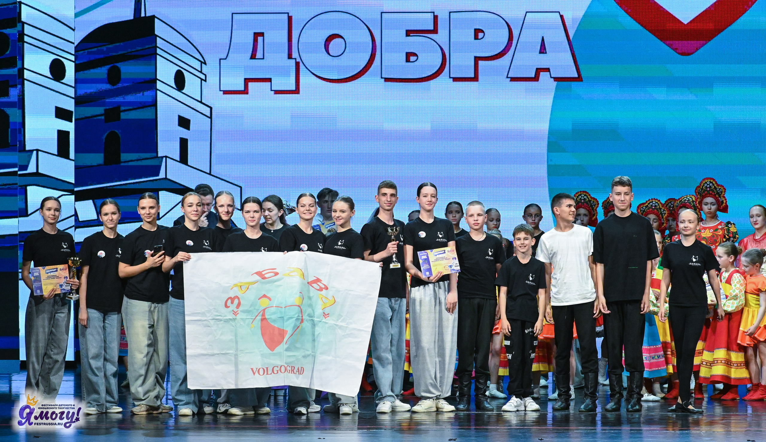 13.06.2025 «Я МОГУ!» XX Международный фестиваль-конкурс «Союз Добра» г. Минск. Медиастудия Фото Концепт