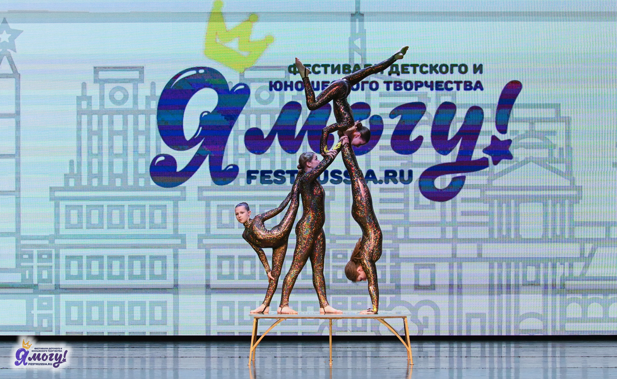 13.06.2025 «Я МОГУ!» XX Международный фестиваль-конкурс «Союз Добра» г. Минск. Медиастудия Фото Концепт