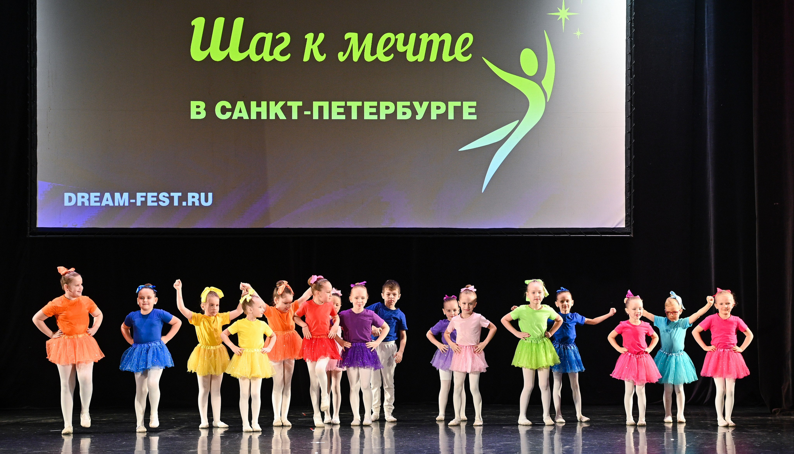 07.12.2024 Фестивальное движение «Шаг к мечте» г. Санкт-Петербург. Медиастудия Фото Концепт
