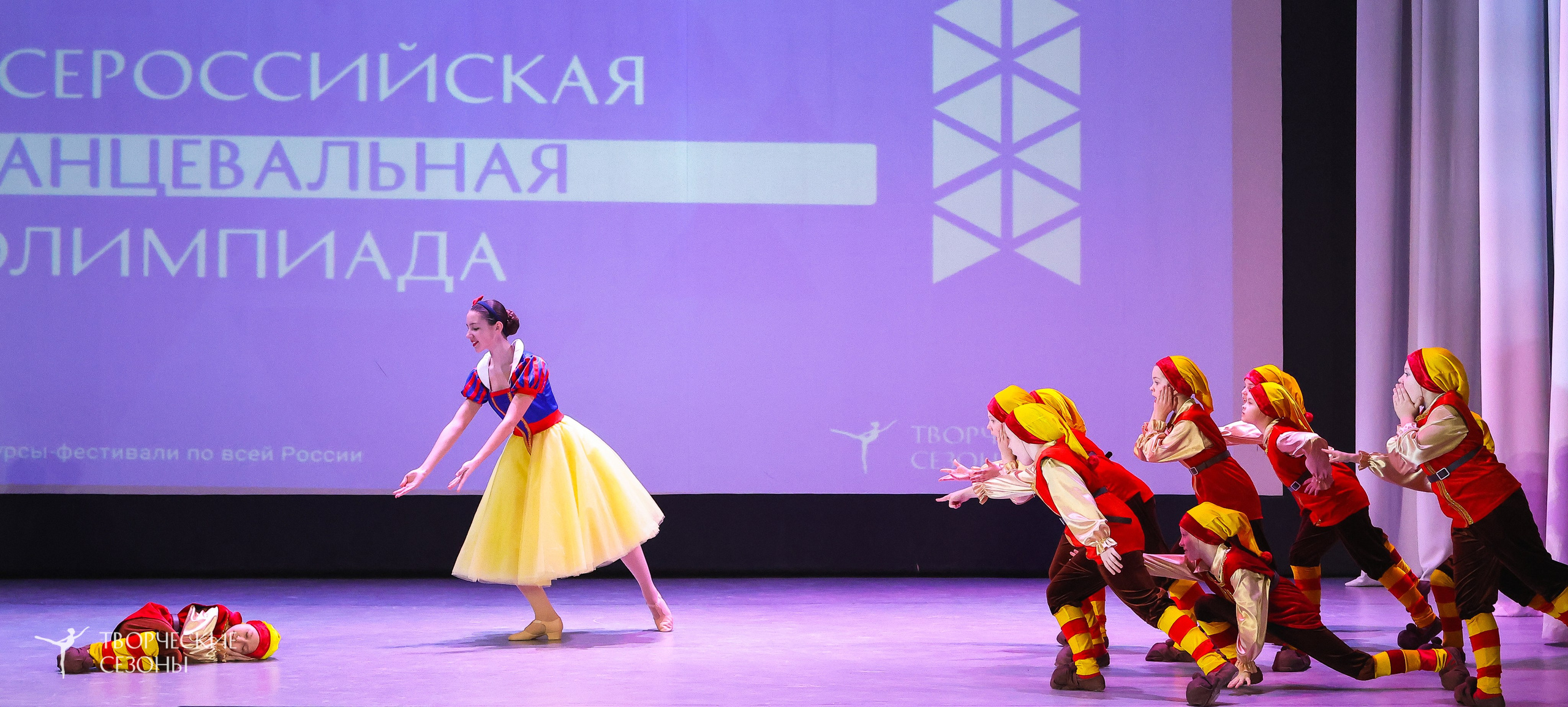 13.12.2025 II Всероссийский фестиваль «Всероссийская Танцевальная Олимпиада» г. Волгоград. Медиастудия Фото Концепт