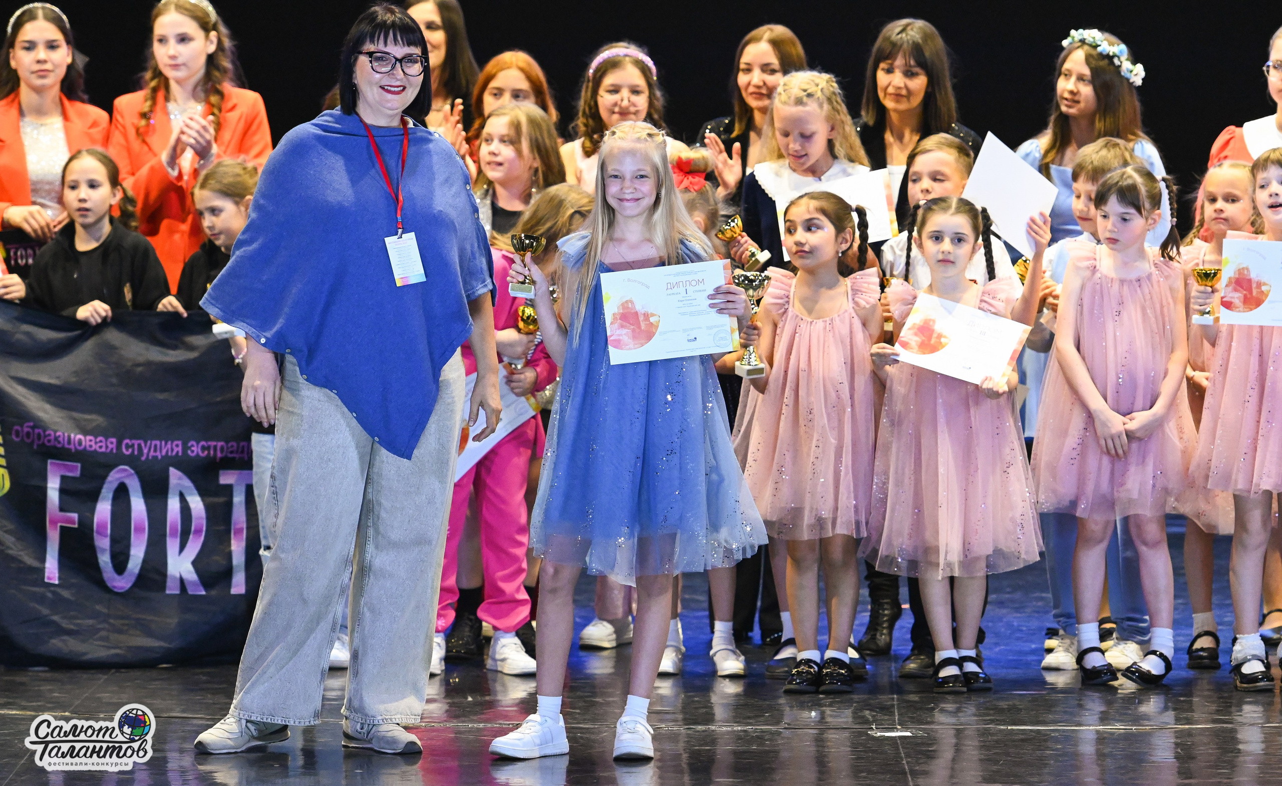 05.05.2025 «Салют Талантов» 9-й Фестиваль-Конкурс г. Волгоград. Медиастудия Фото Концепт