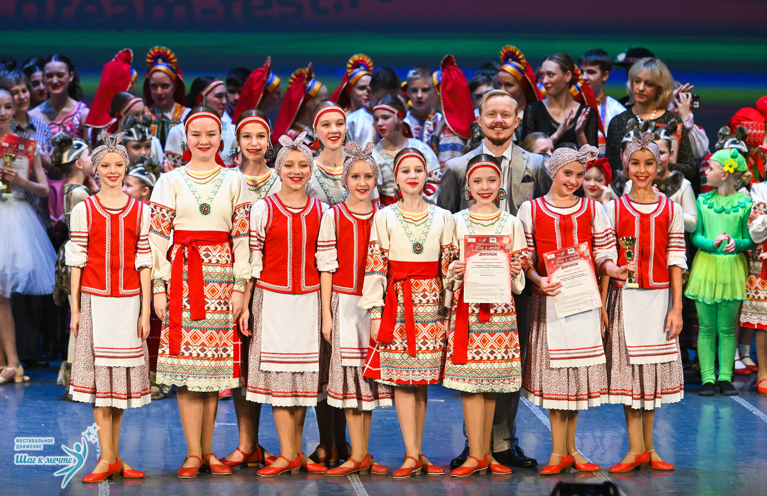 12.12.2025 Фестивальное движение «Шаг к мечте» г. Йошкар-Ола. Медиастудия Фото Концепт
