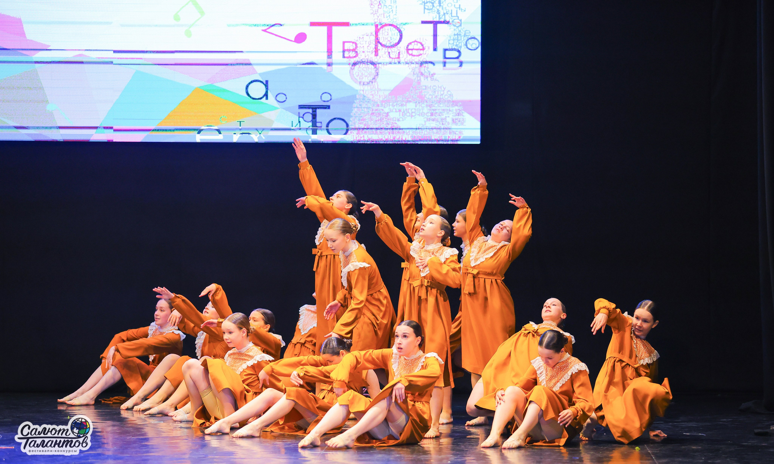 05.05.2025 «Салют Талантов» 9-й Фестиваль-Конкурс г. Волгоград. Медиастудия Фото Концепт