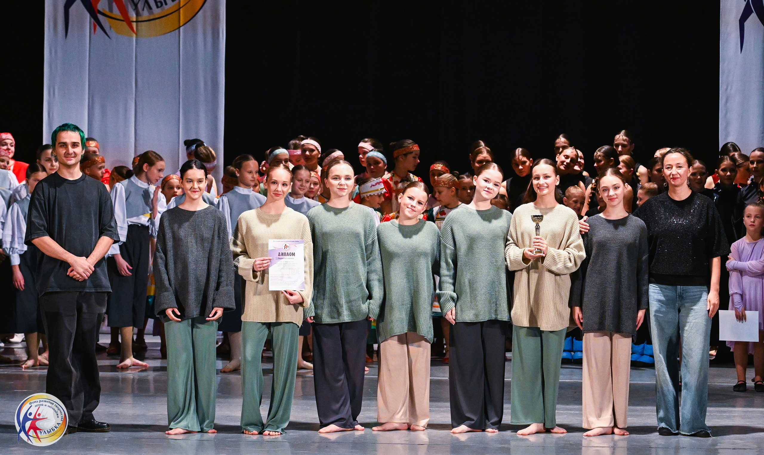 19.10.2025 Международный конкурс «Твоё направление» г. Нижний Новгород. Медиастудия Фото Концепт