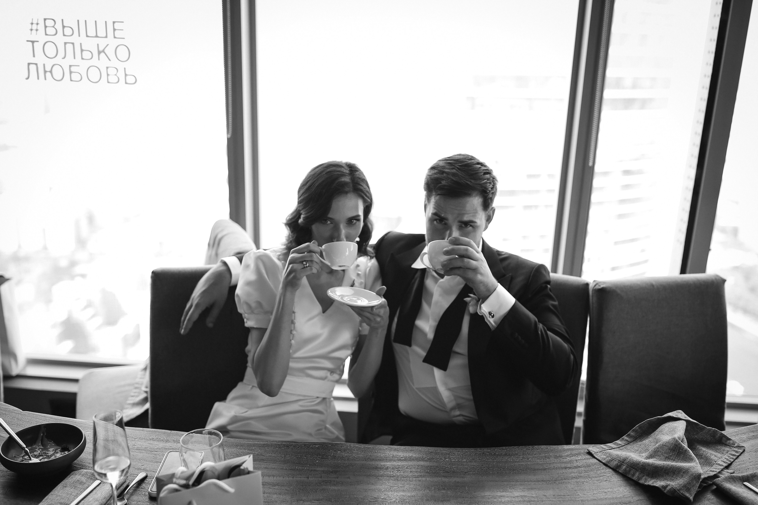 Nadin & Victor. Ekaterina Buneeva Photography