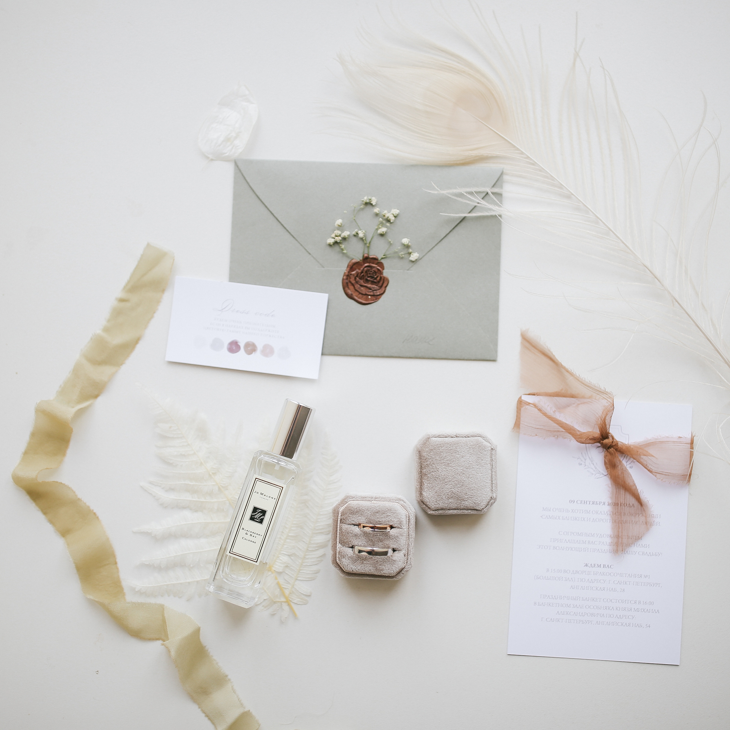 Elena & Dmitry. Ekaterina Buneeva Photography