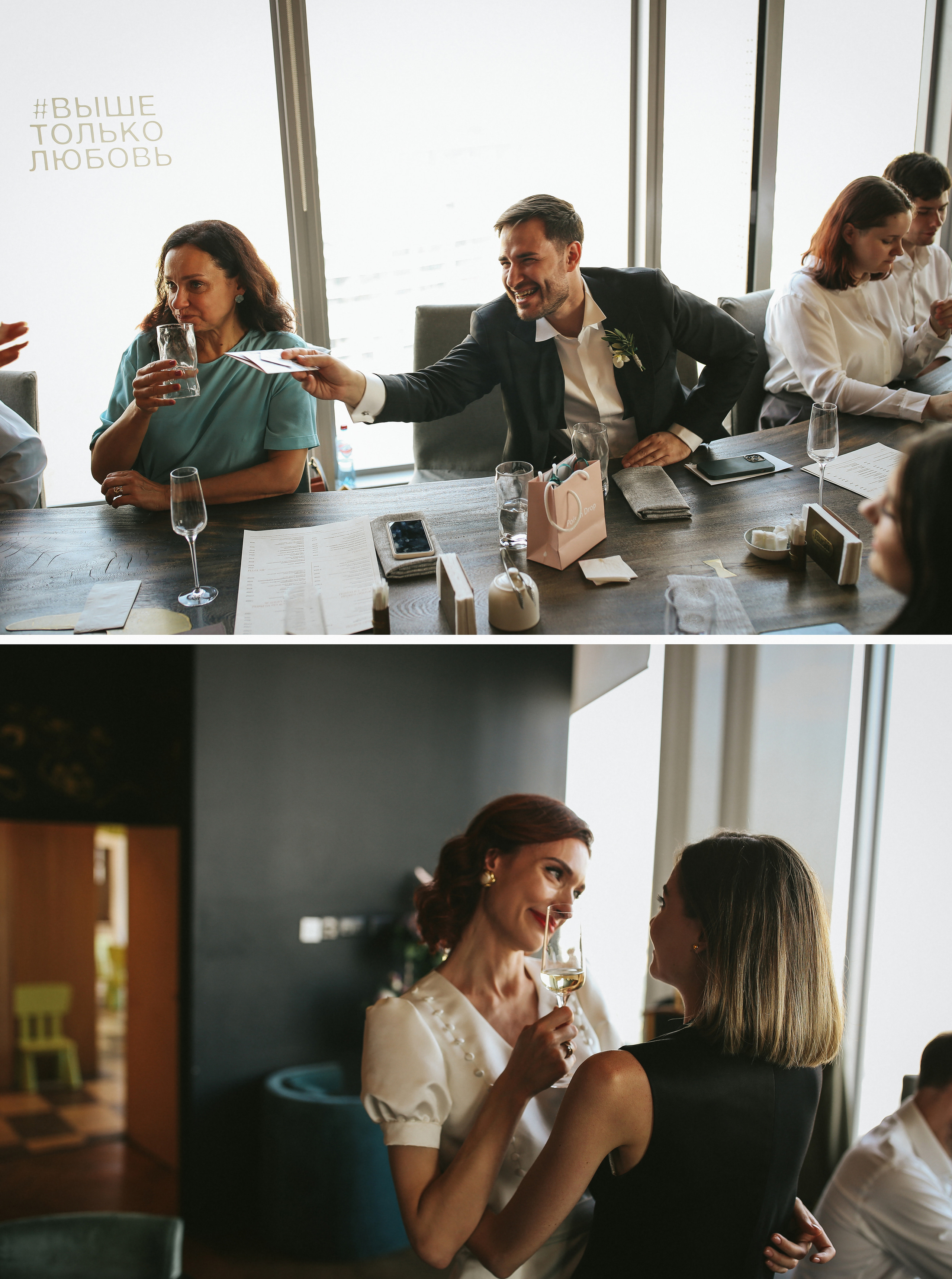 Nadin & Victor. Ekaterina Buneeva Photography