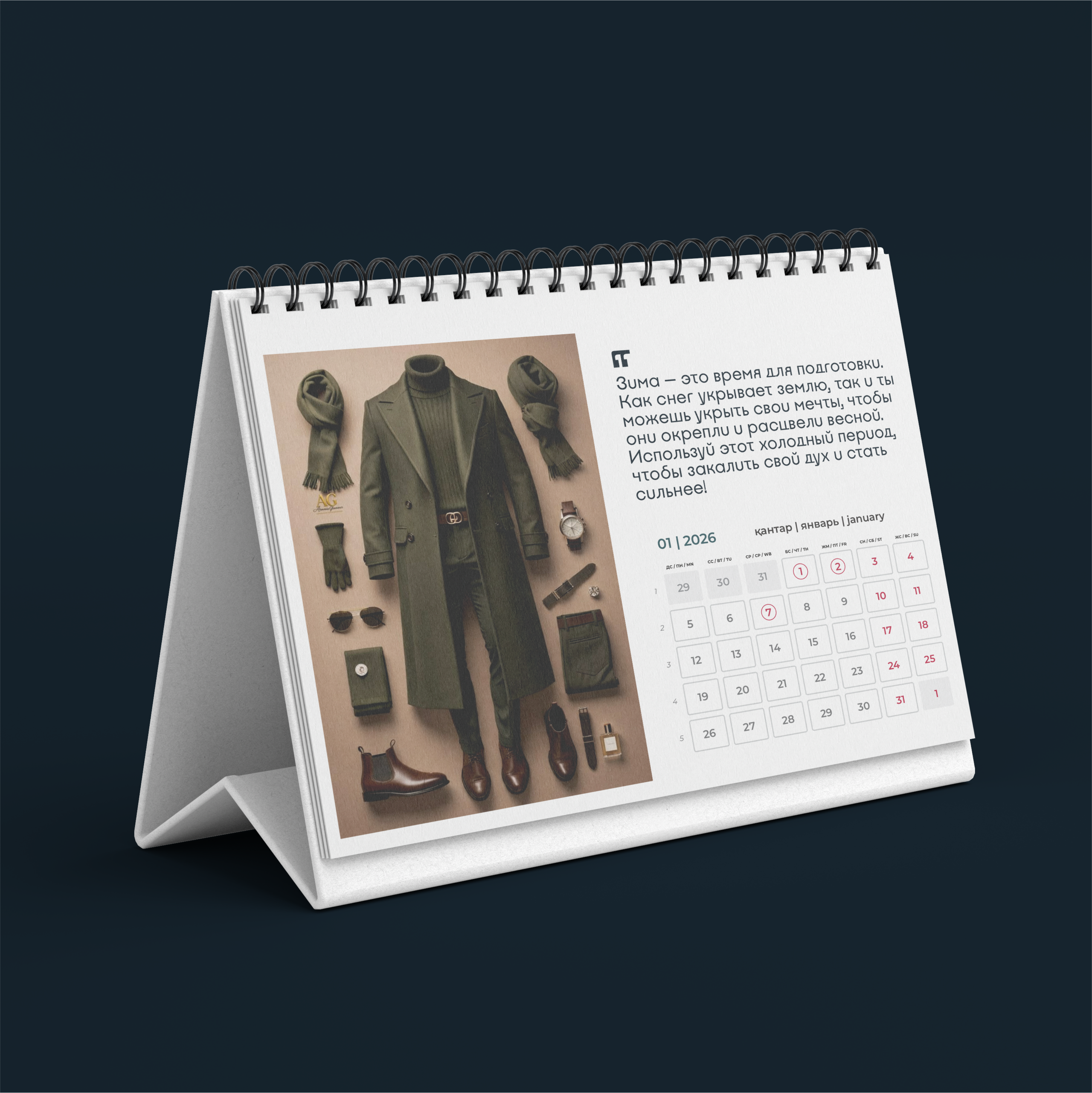 Design. Фотограф в Жезказгане. Графический дизайнер