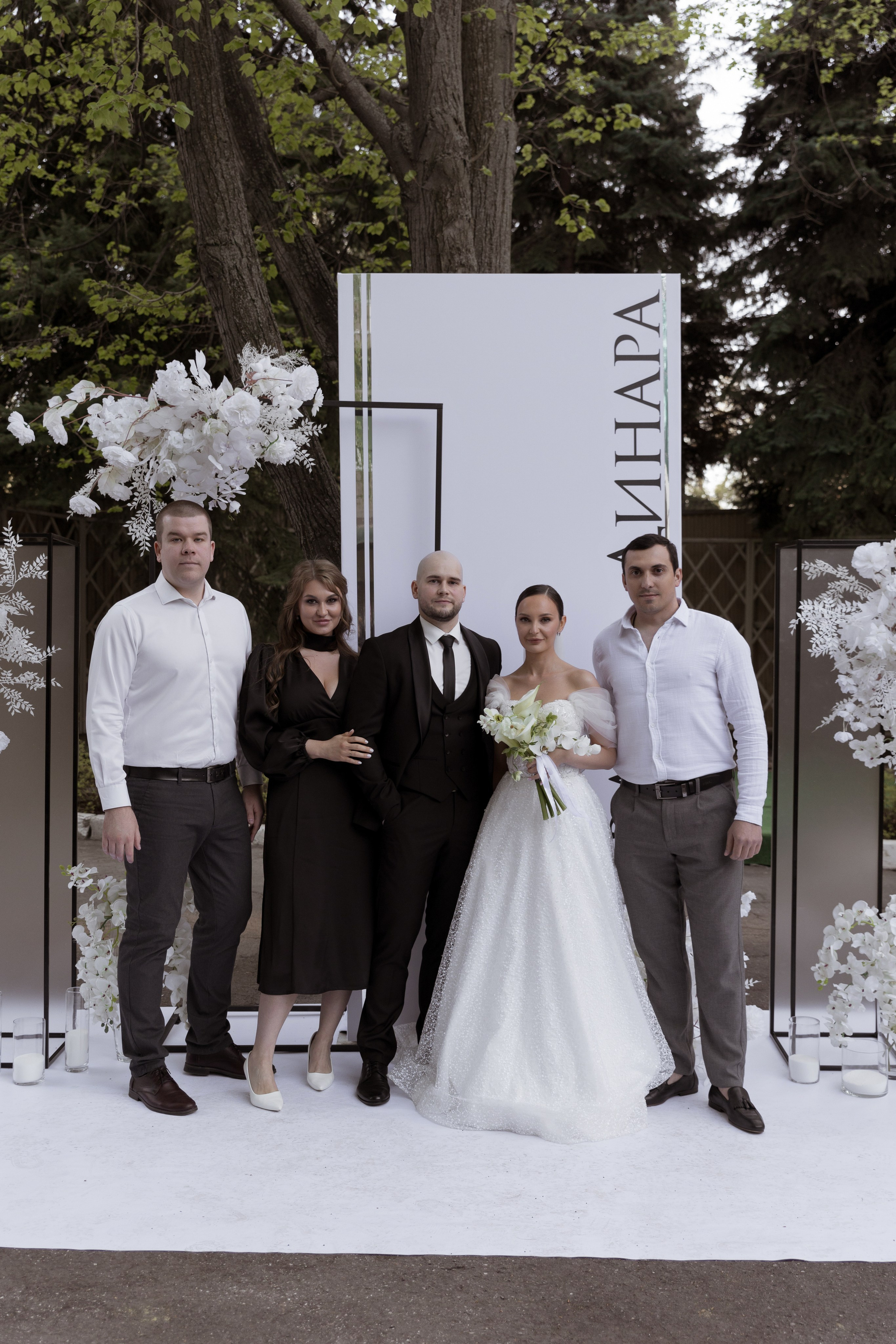 Иван и Динара. Свадебный фотограф в Самаре и СПБ Наталия Константинова