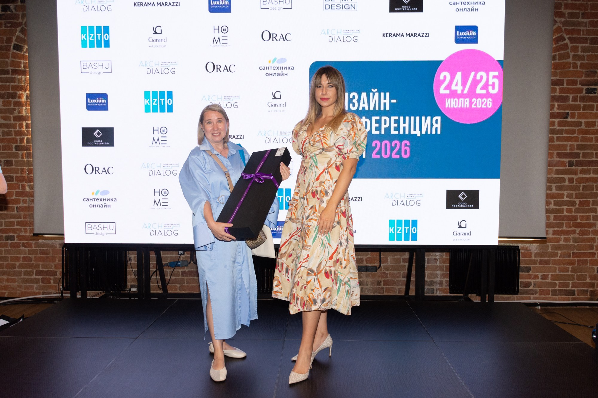 Дизайн-конференция Урал 2026. Фотограф Максим Буряк