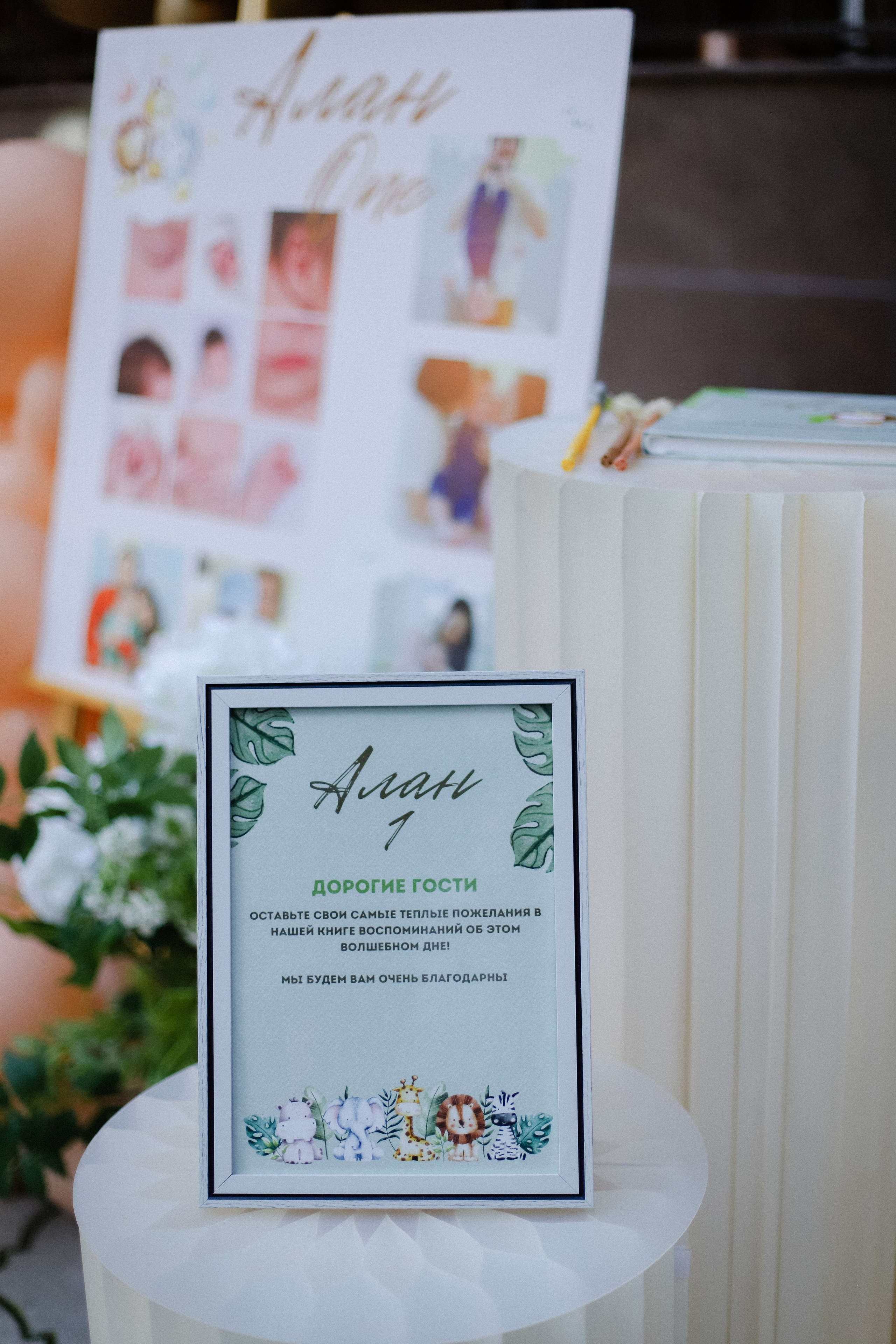 Алану 1 год. Фотограф в Алматы и Москве Даша Пушкина