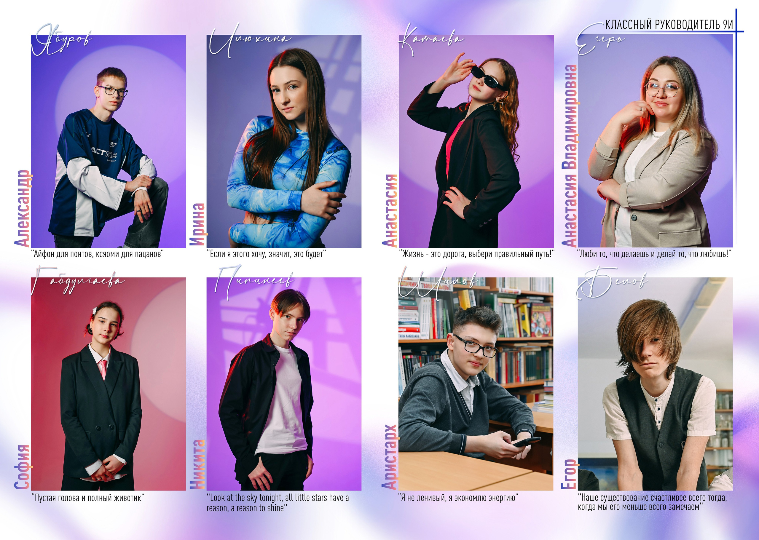 Старшие классы. Детский и семейный фотограф