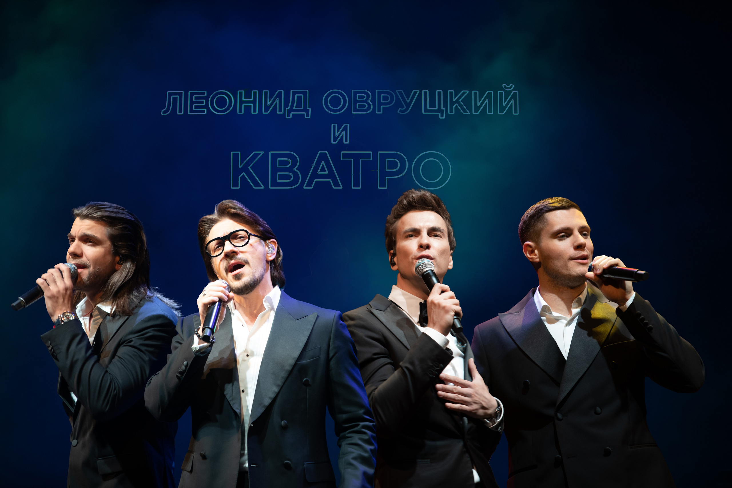 КВАТРО. Школьный фотограф Минск