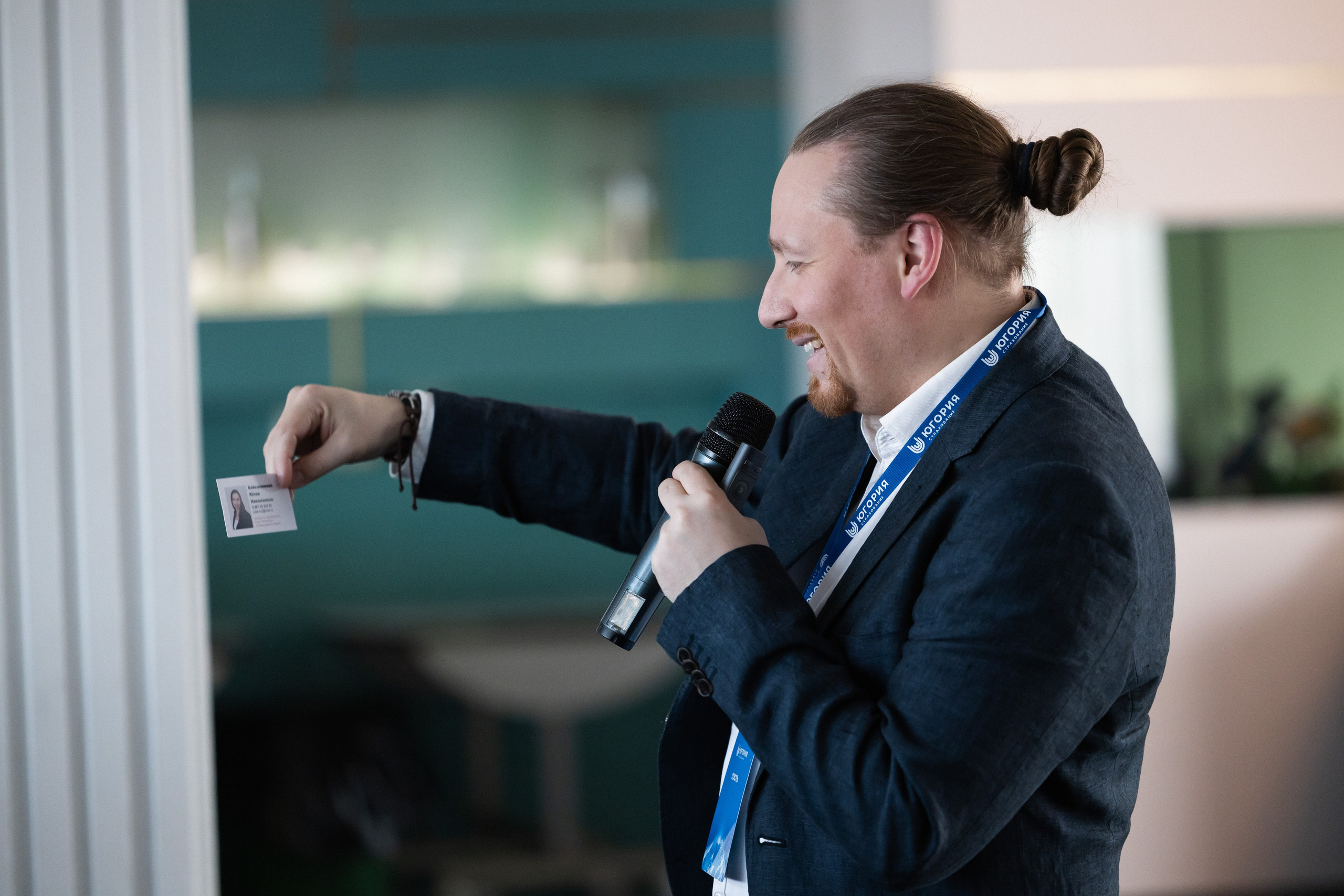 Конференция ГСК Югория