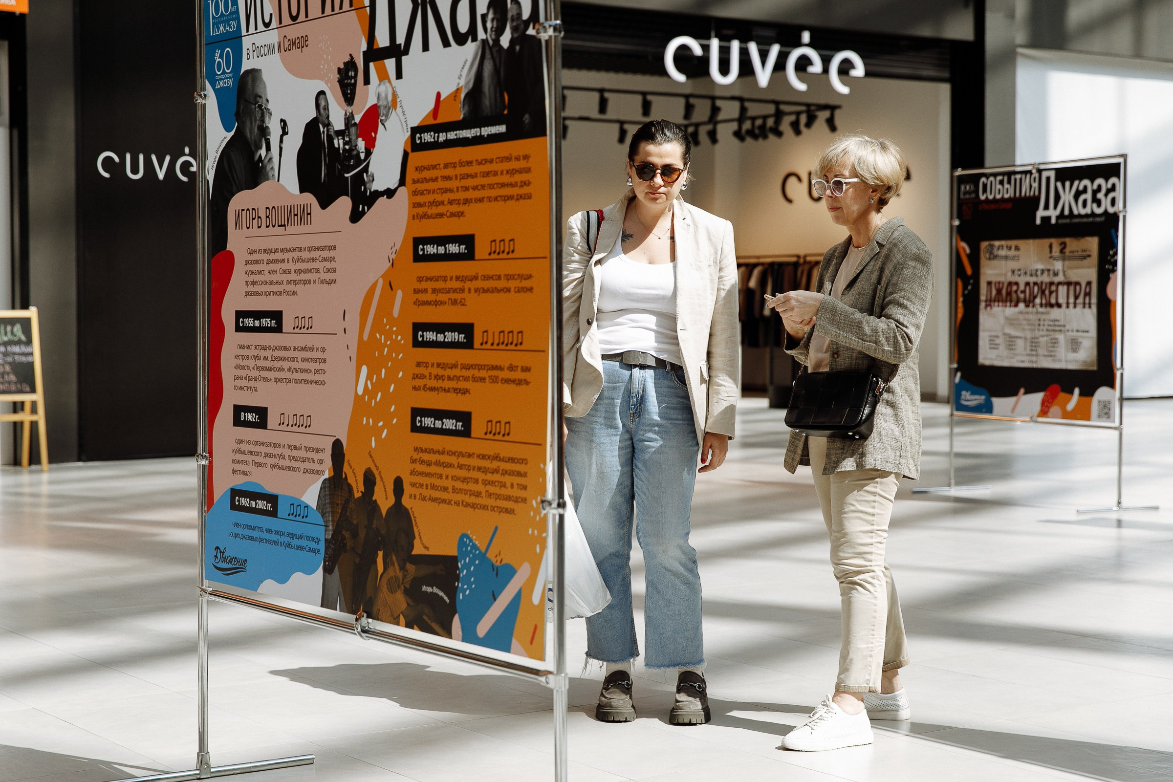 ГУДОК Фестивиаль Джаза. Свадебный фотограф в Самаре и Тольятти Полина Никитина