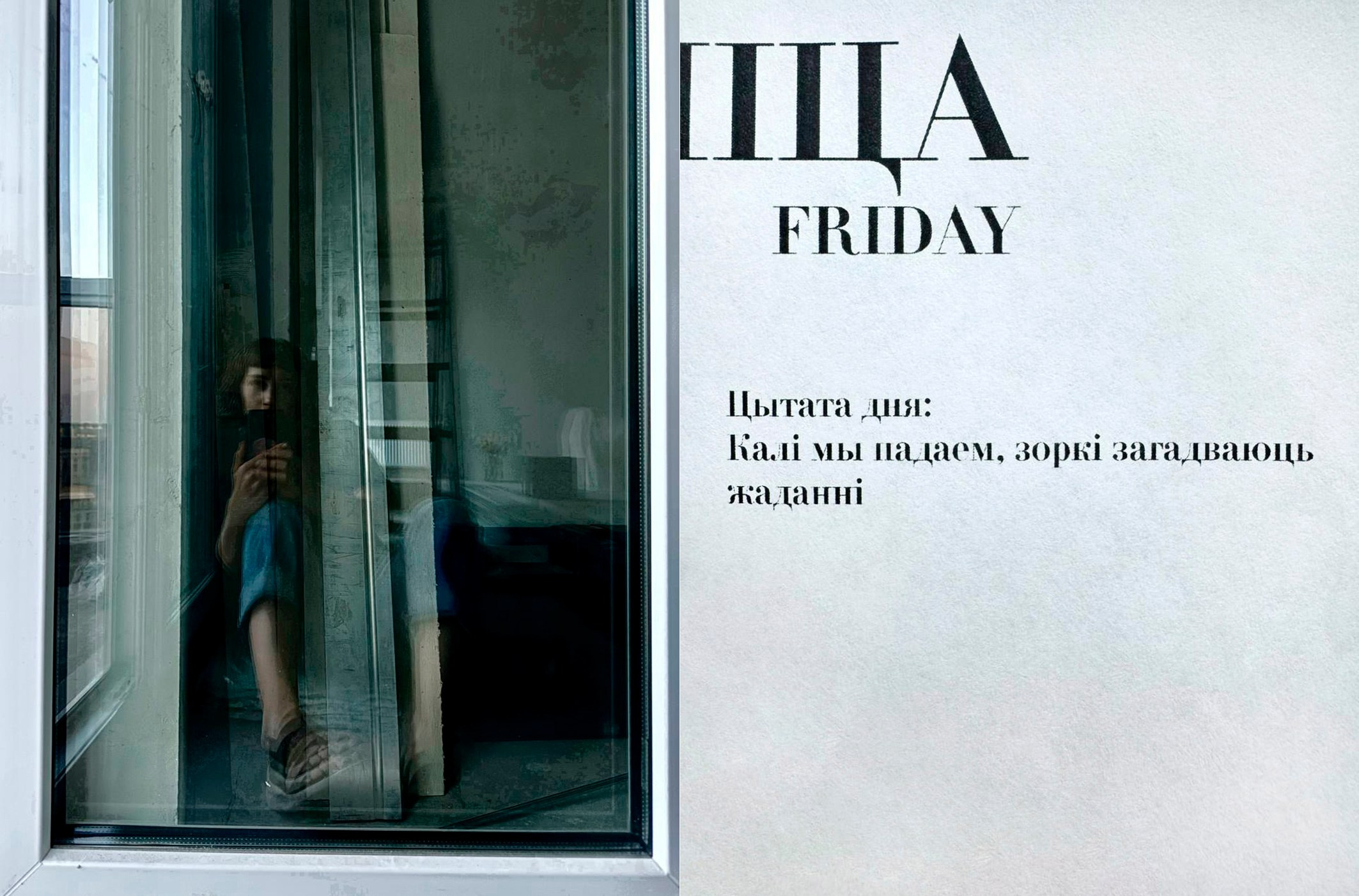 PRESENCE OF ABSENCE. Anastasia Segrenyova photography
