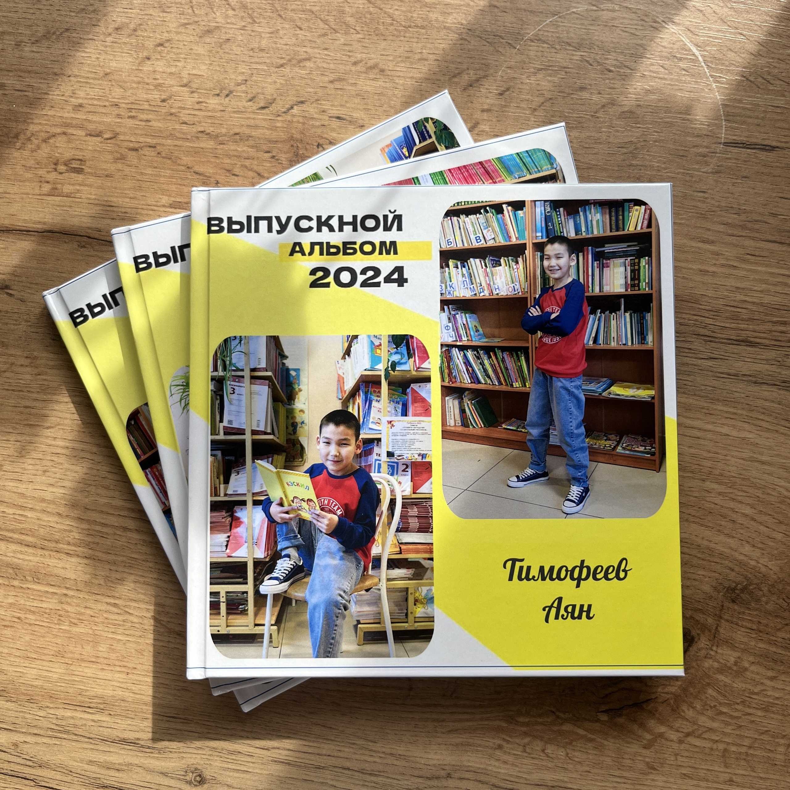 Фотокнига стандарт — 24 страниц. ФОТОГРАФ в Якутске Сардана Баишева