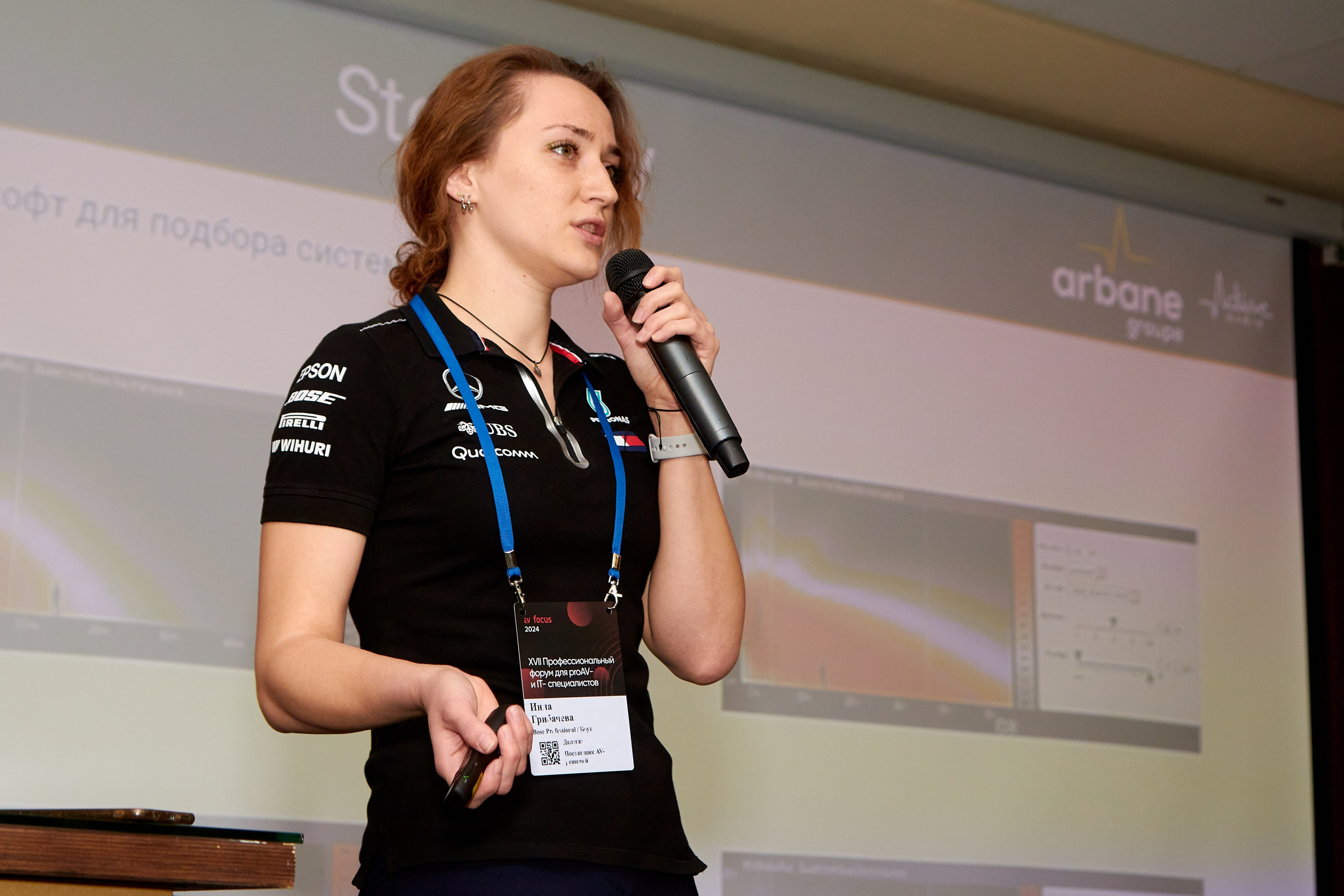 AV Focus XVII Всероссийский Профи форум для proAV и IT специалистов. Предметный и репортажный фотограф Алексей Кротов