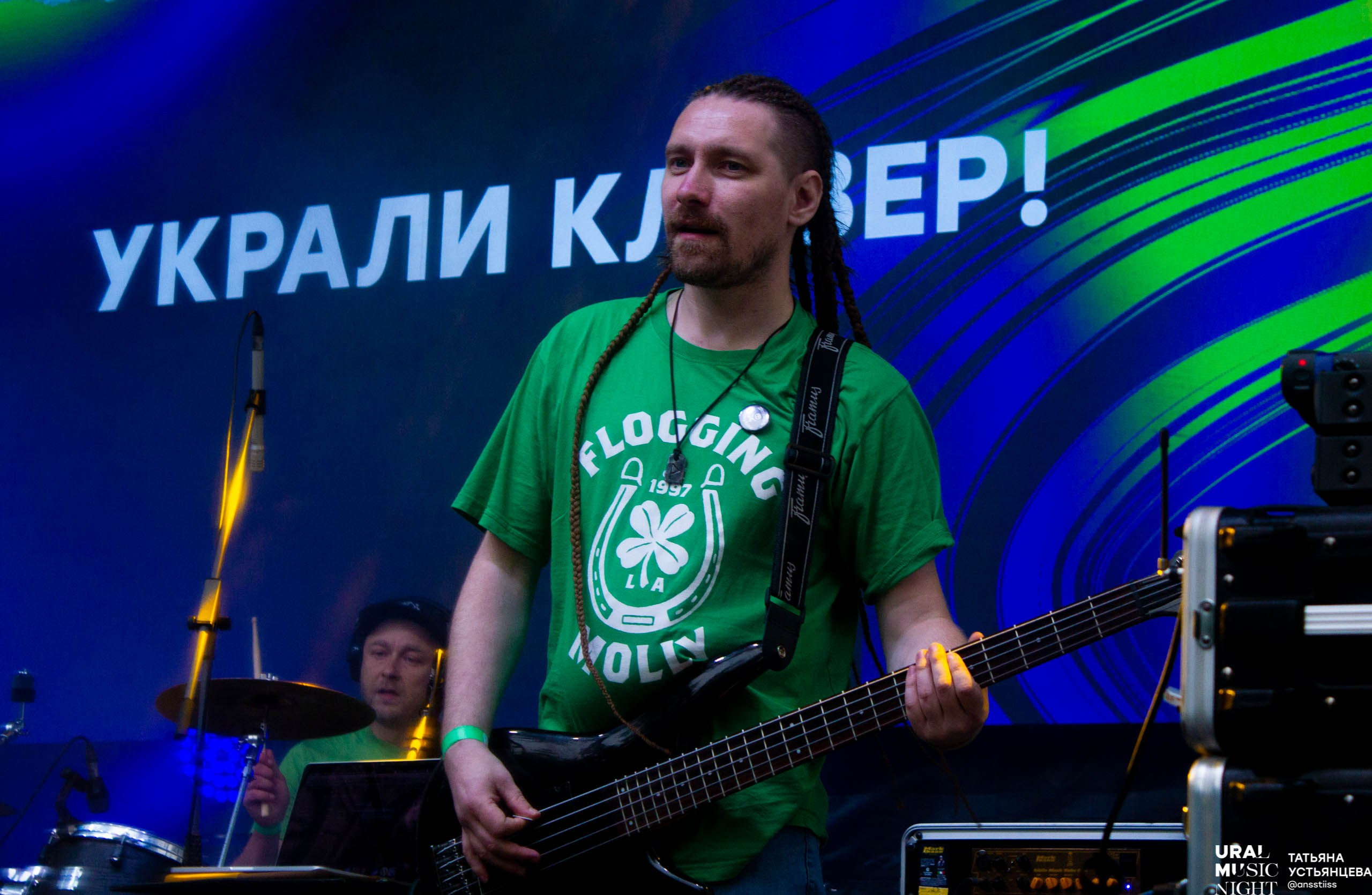 Ural music night 2024