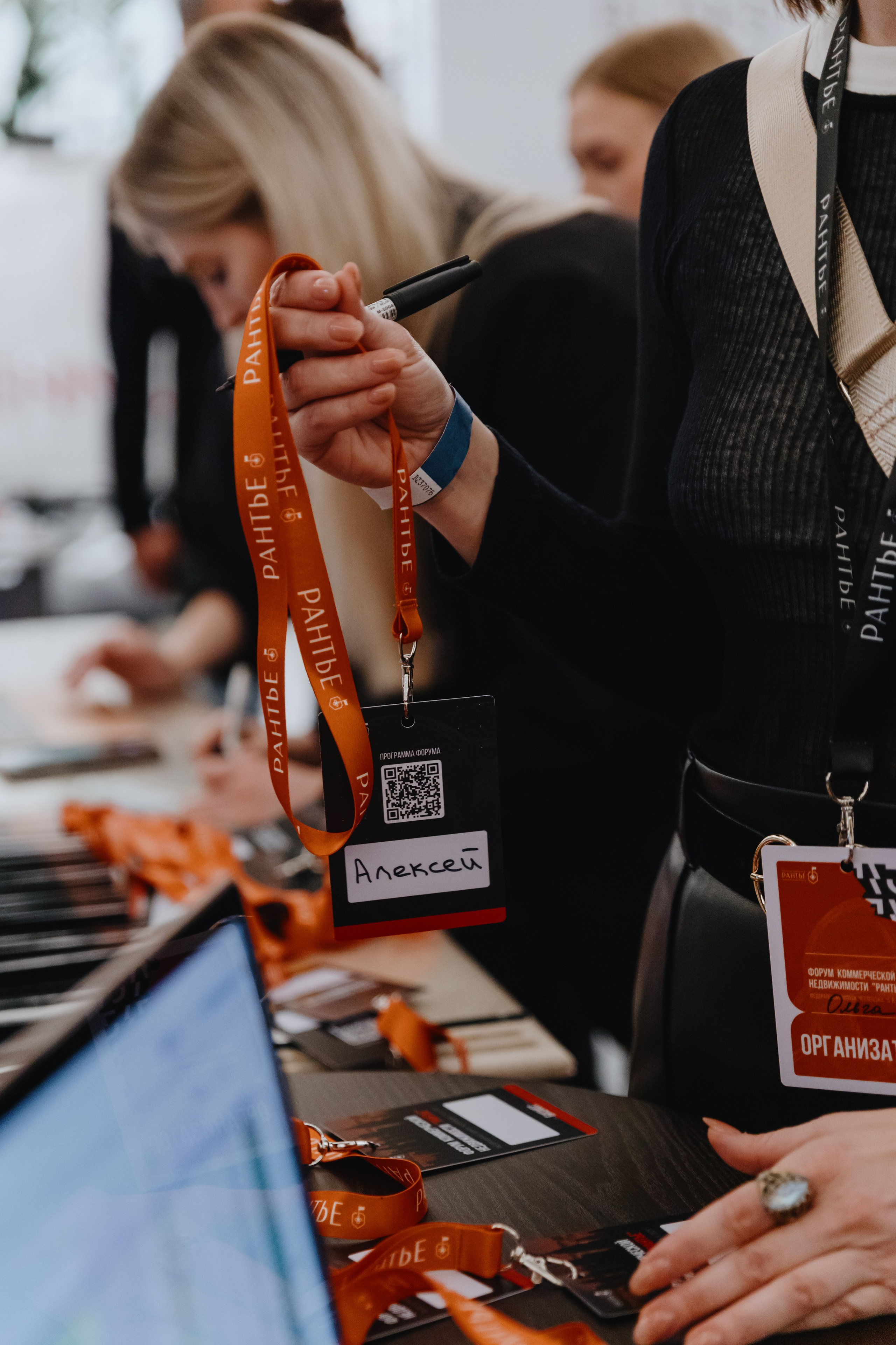 Рантье. Ежегодный форум. Фотограф Илья Чернов