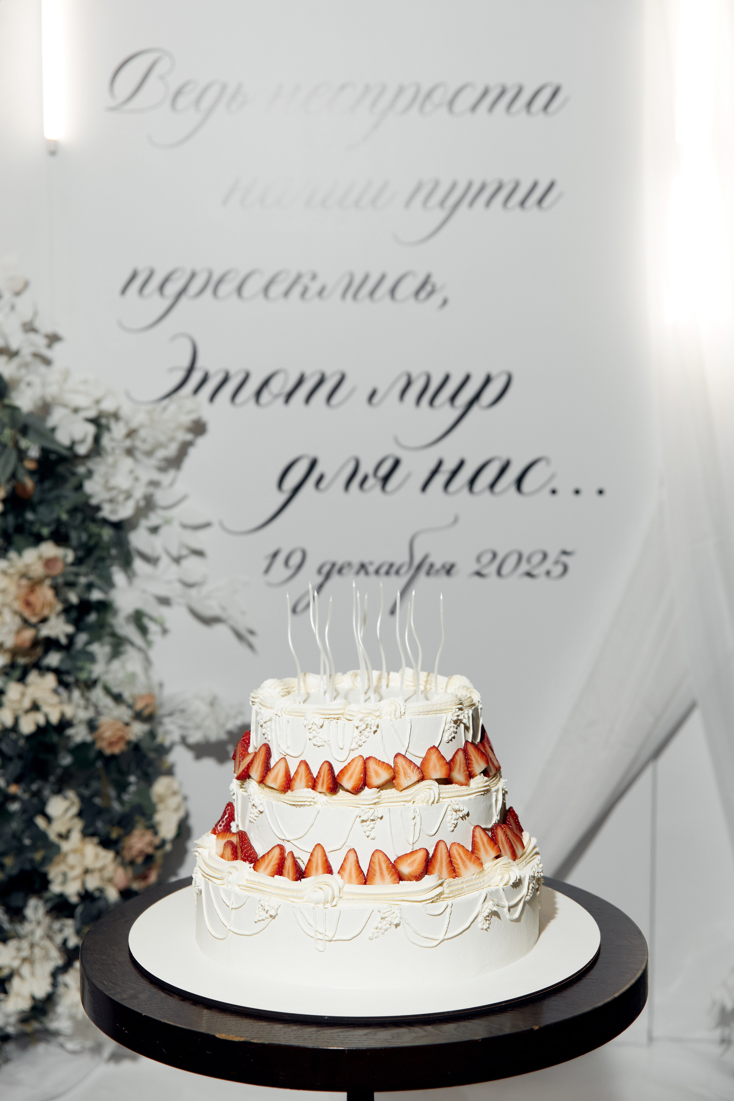 Техно нас связало. Свадебный и семейный фотограф Останкова Татьяна