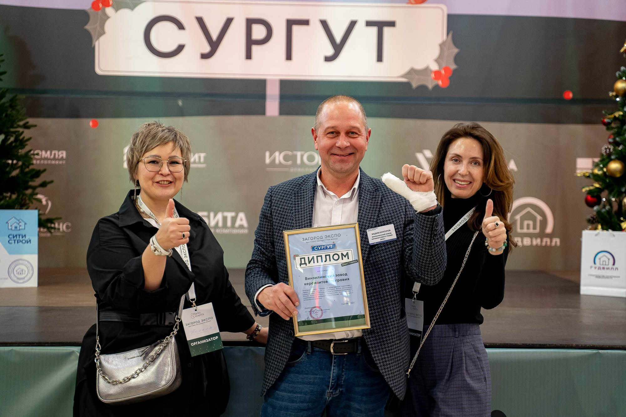 Загород ЭКСПО. Сергей Кошкин. Репортажная и ивент-фотография в Сургуте