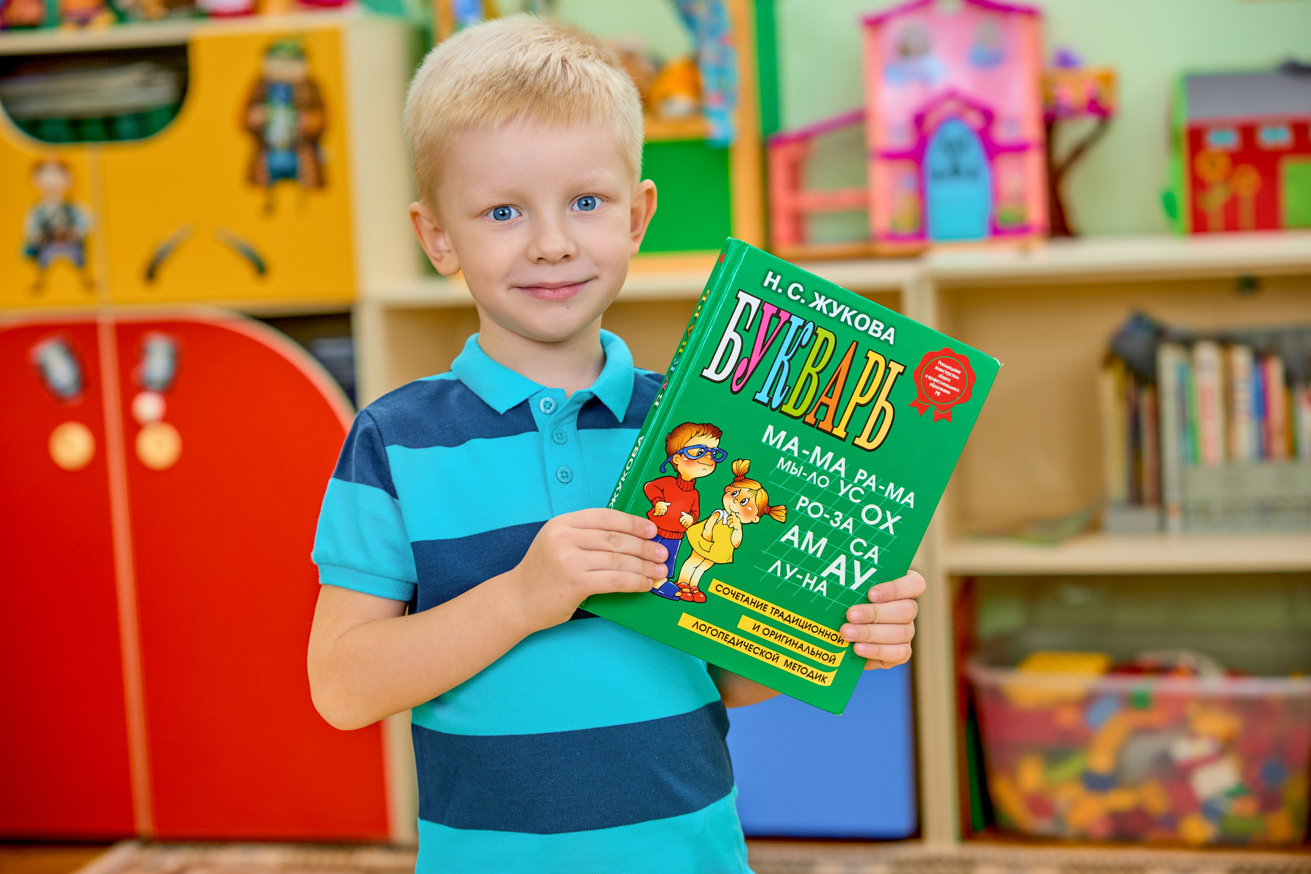 Фотосъёмка выпускников  в детском саду. Выпускные альбомы в Москве фотограф Алина Пащук