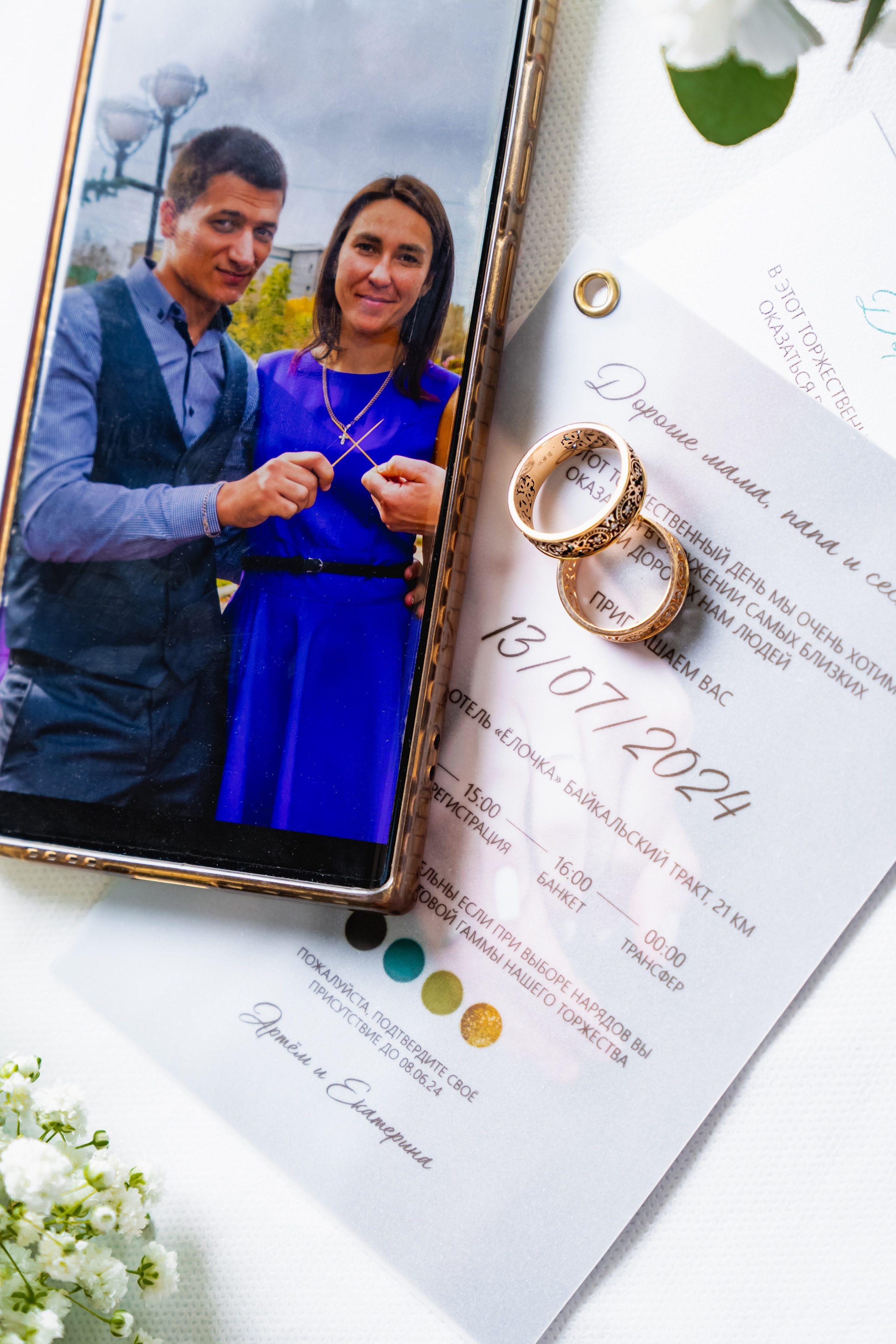 Сборы жениха и невесты в отеле: Северное море. Занимаюсь профессиональной фотографией и живу рядом с Байкалом. Работаю в разных жанрах