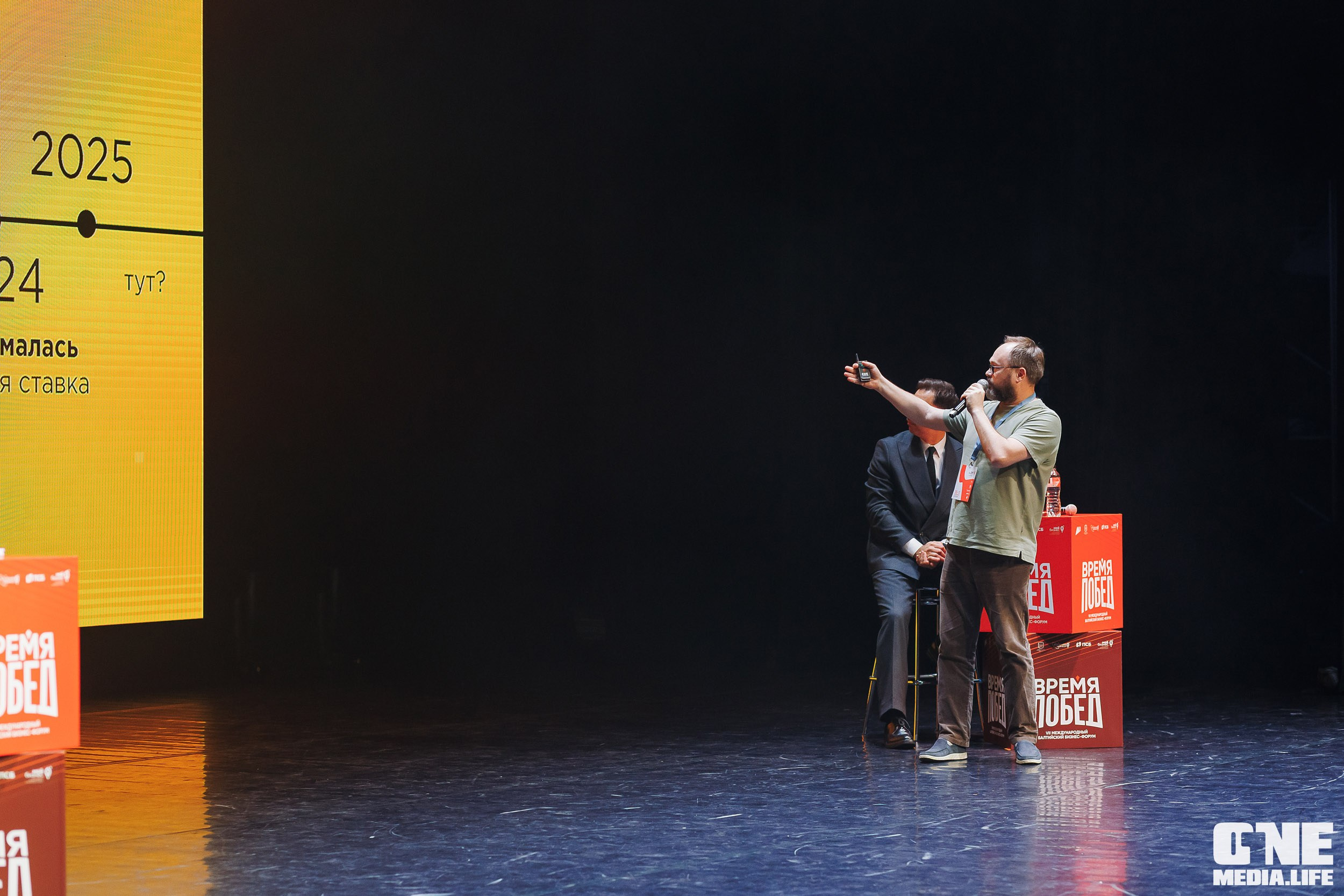 Фоторепортаж VII Международный форум «Вселенная бизнеса. Время Побед». One Media Life: фоторепортажи, фотоотчеты с мероприятий и заведений