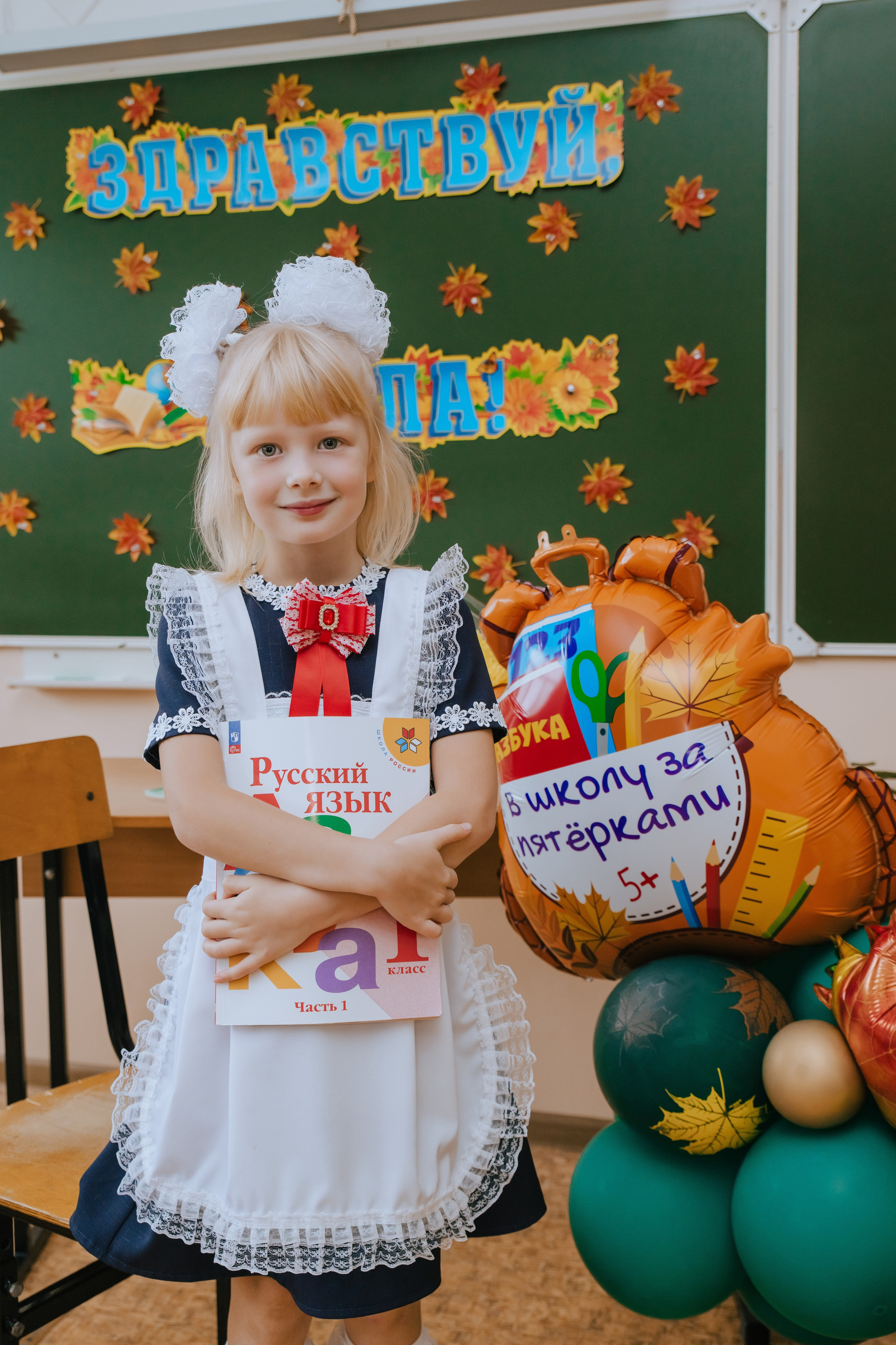 1в — школа 11 — 2025. Фотограф Ярмишко Дарья. Выпускные фотокниги
