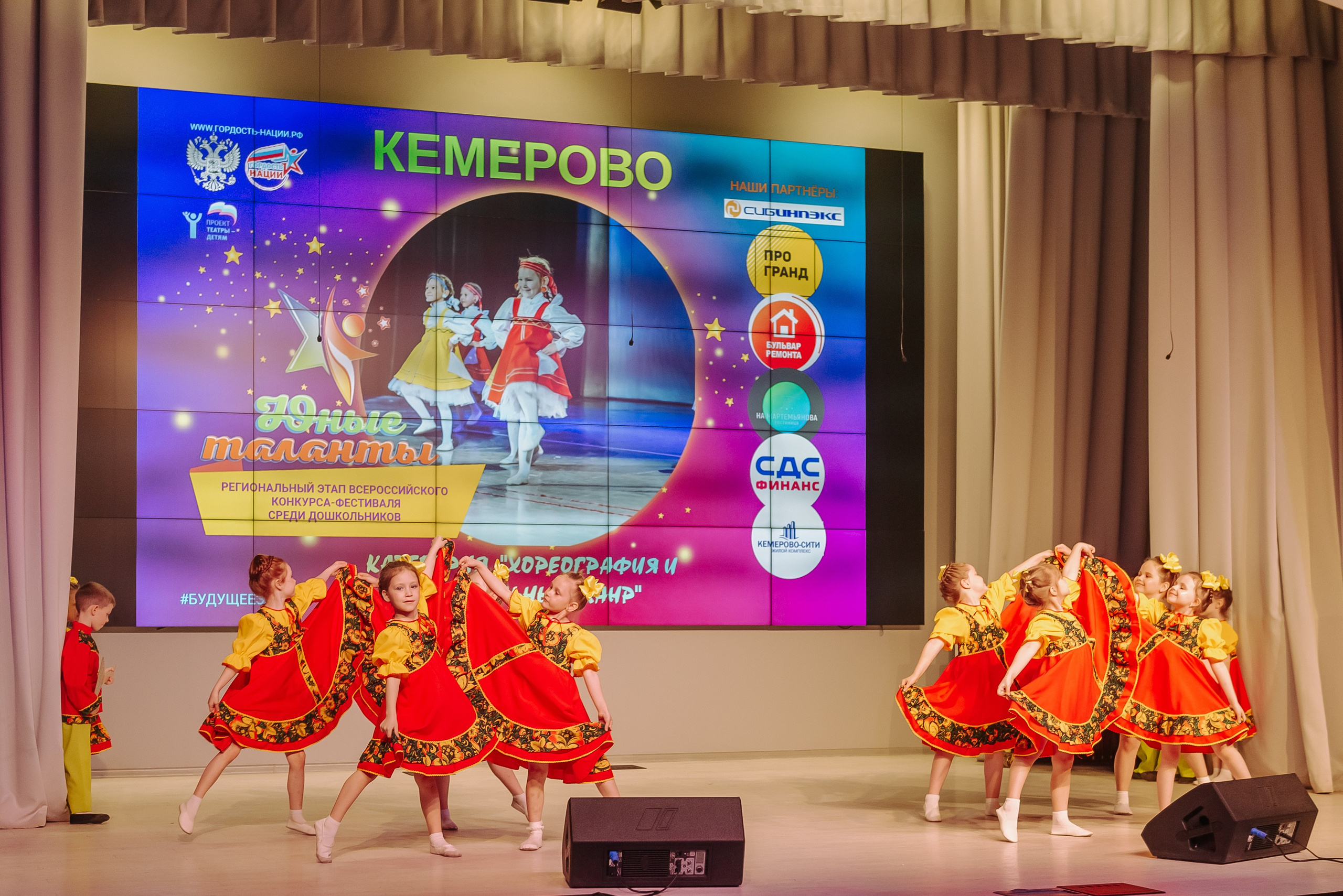 Юные Таланты России 2024. Детский фотограф, семейный фотограф и репортажи в Кемерово