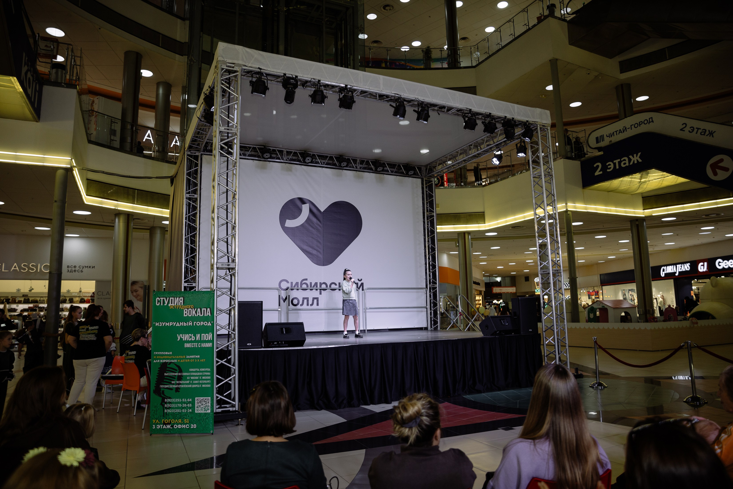 Отчетник «Изумрудный город». Фотограф Юлия Мальцева