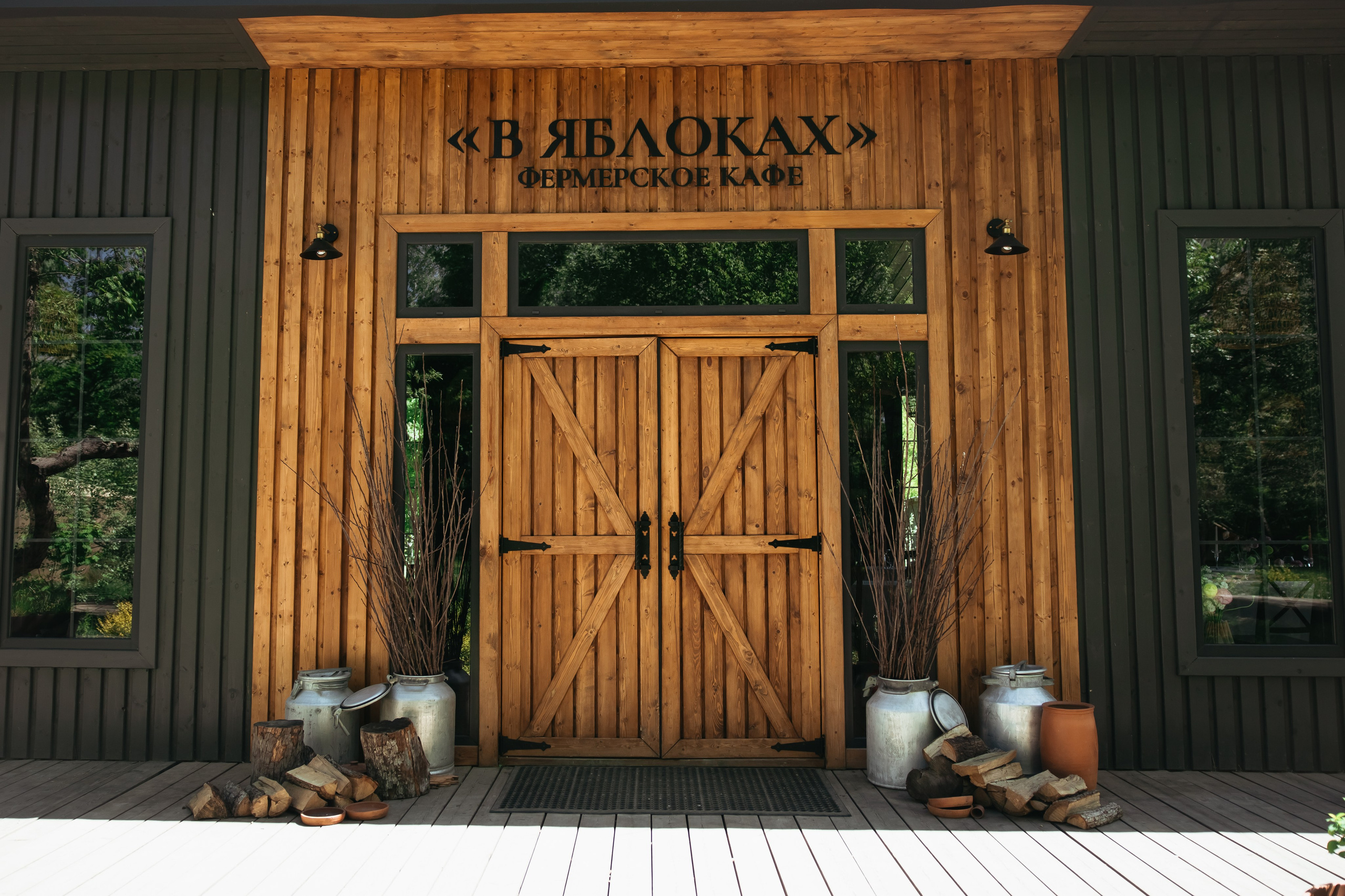 Дмитрий & Алина. Свадебный фотограф Краснодар и Москва. Анна Еремчук