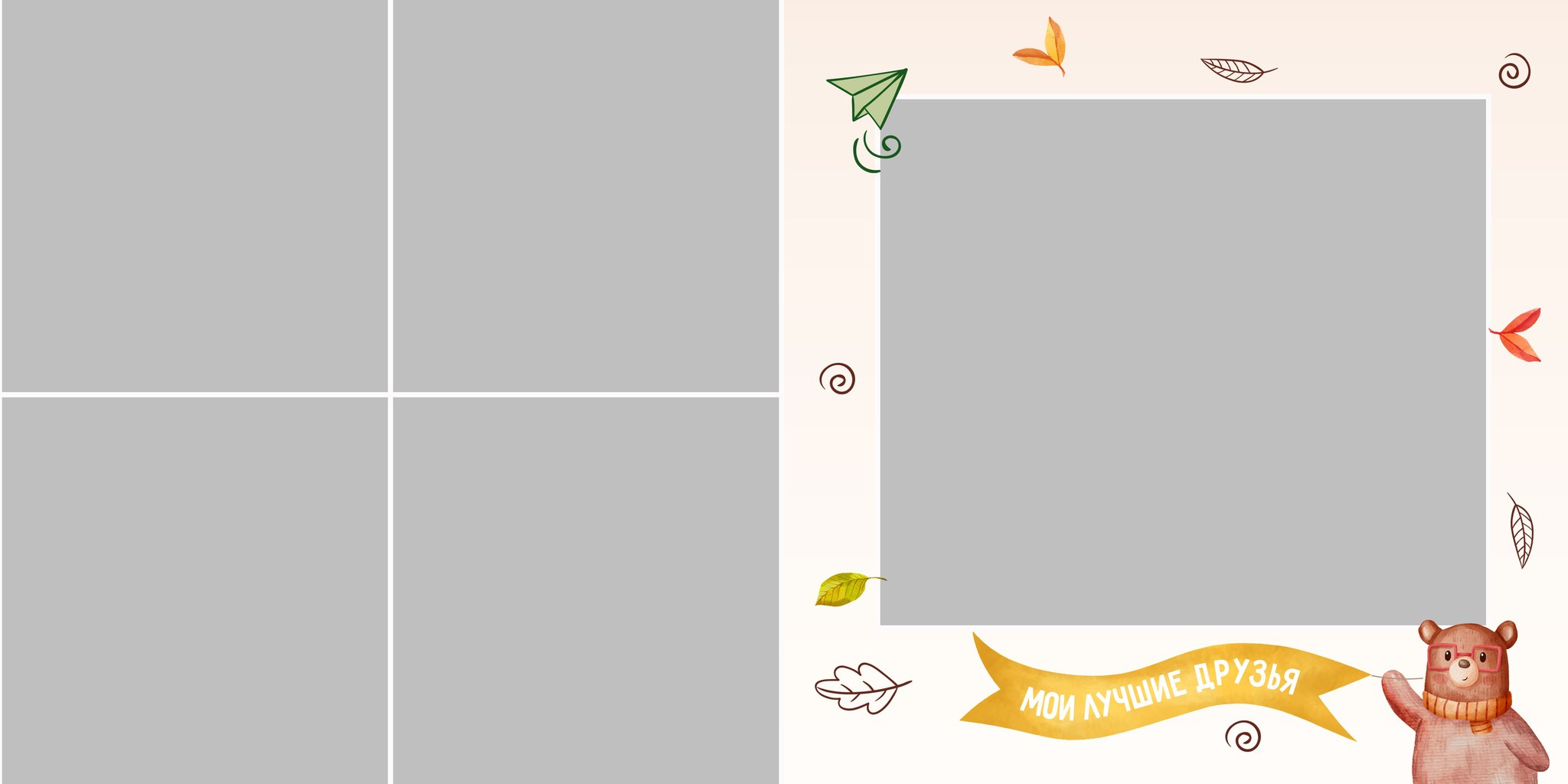 «Хитрый лис». Выпускные альбомы в Донецке и ДНР. Фотограф Донецк и ДНР