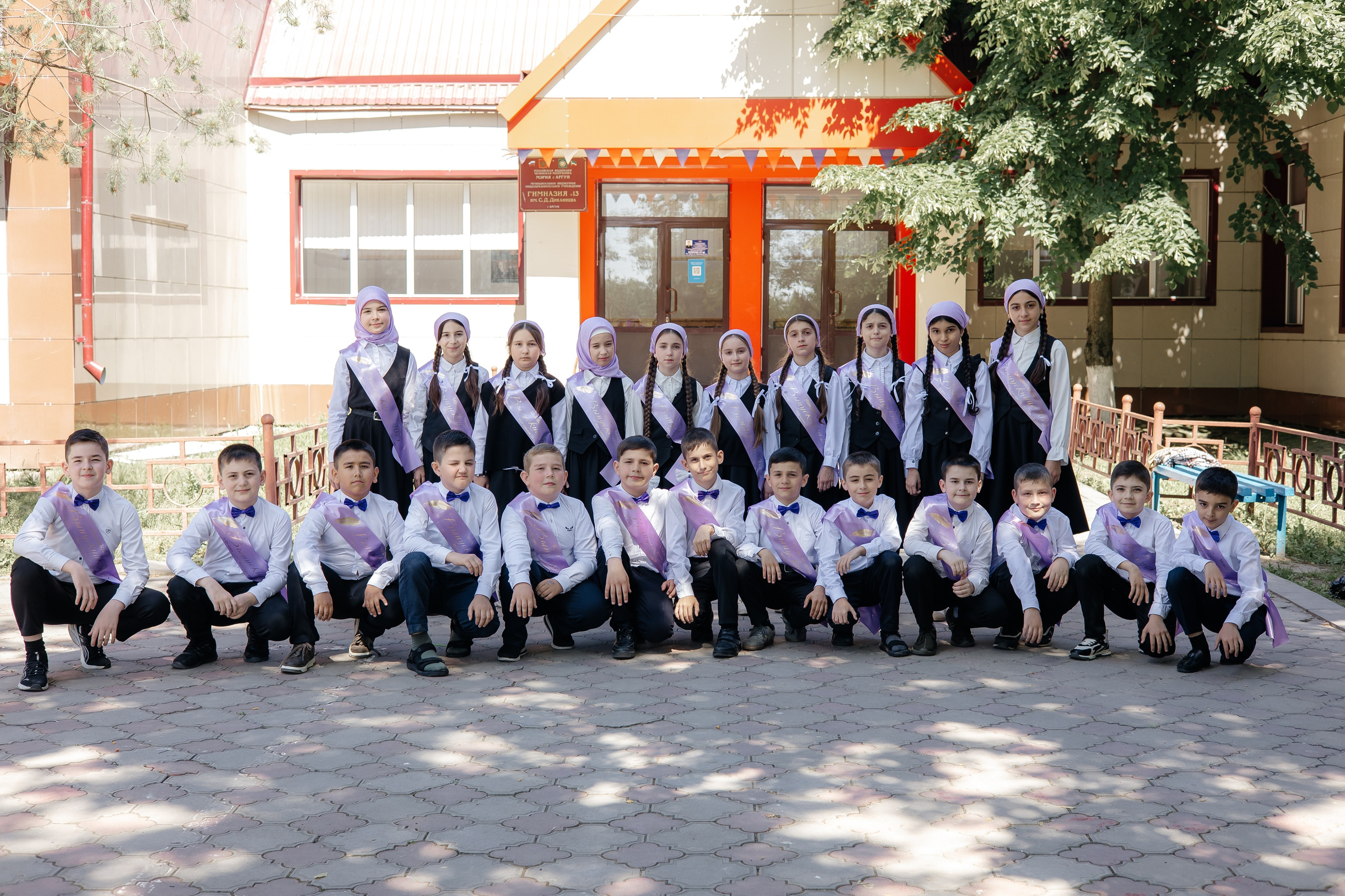 Гимназия, 4 кл Аргун