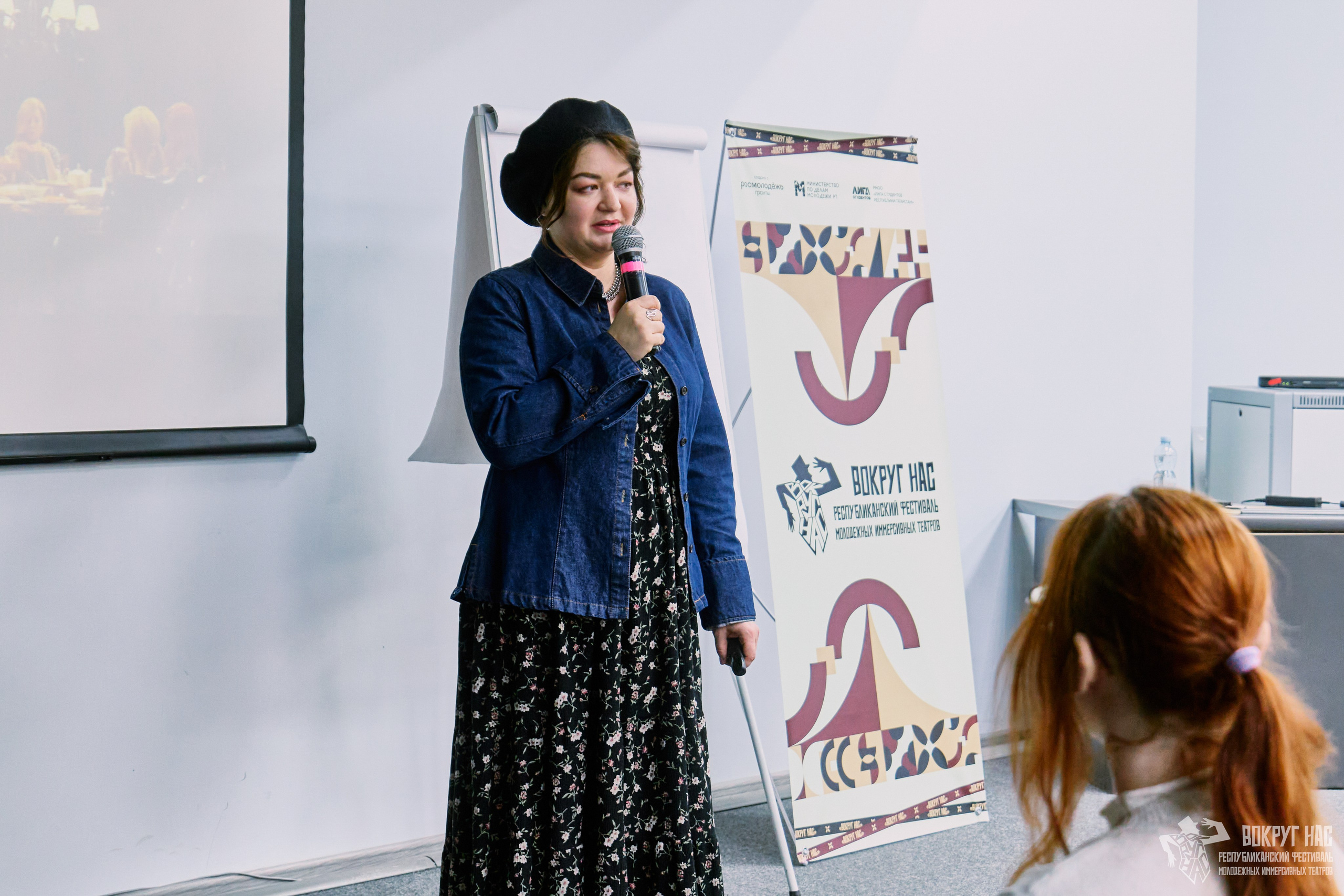 Вокруг Нас Лекция — Репортажная съёмка | Фотограф Казань. Фотограф Халитов Фидаиль — Казань | Мероприятия, Портреты, Репортажи