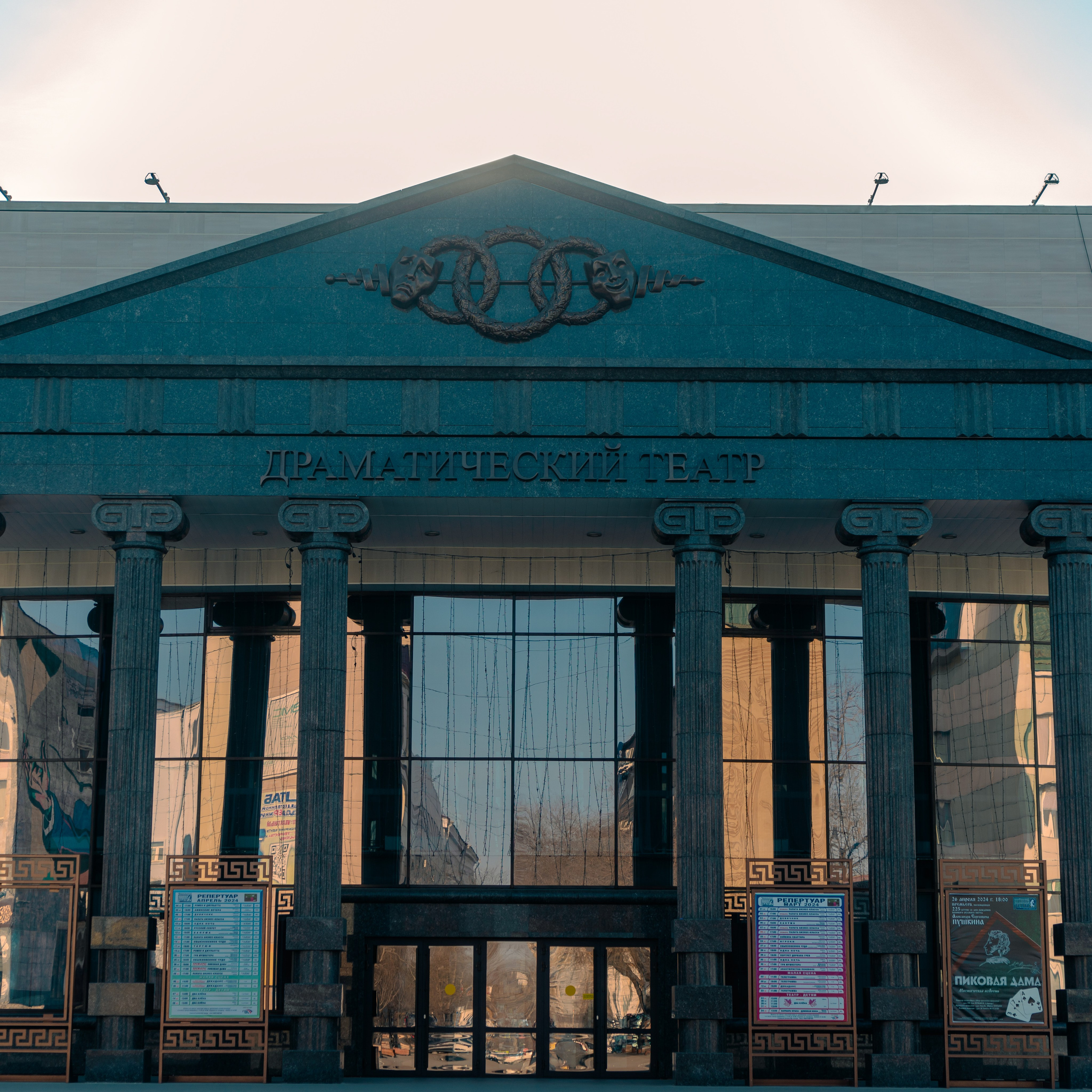 Чита, Апрель 2024