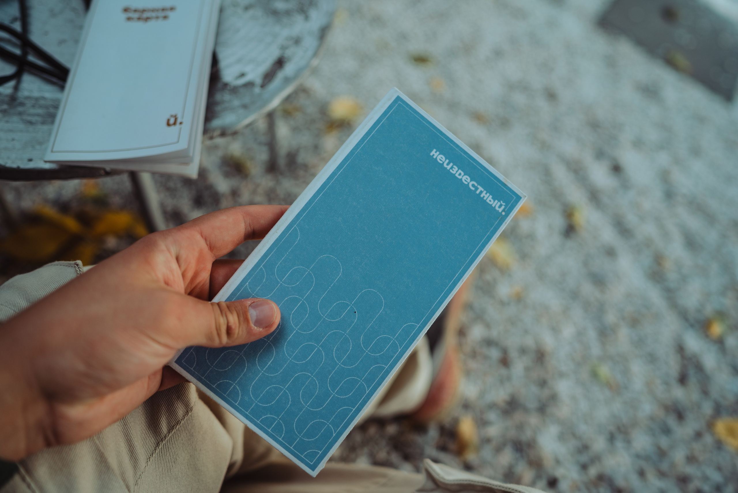 Лиза, Сентябрь 2023