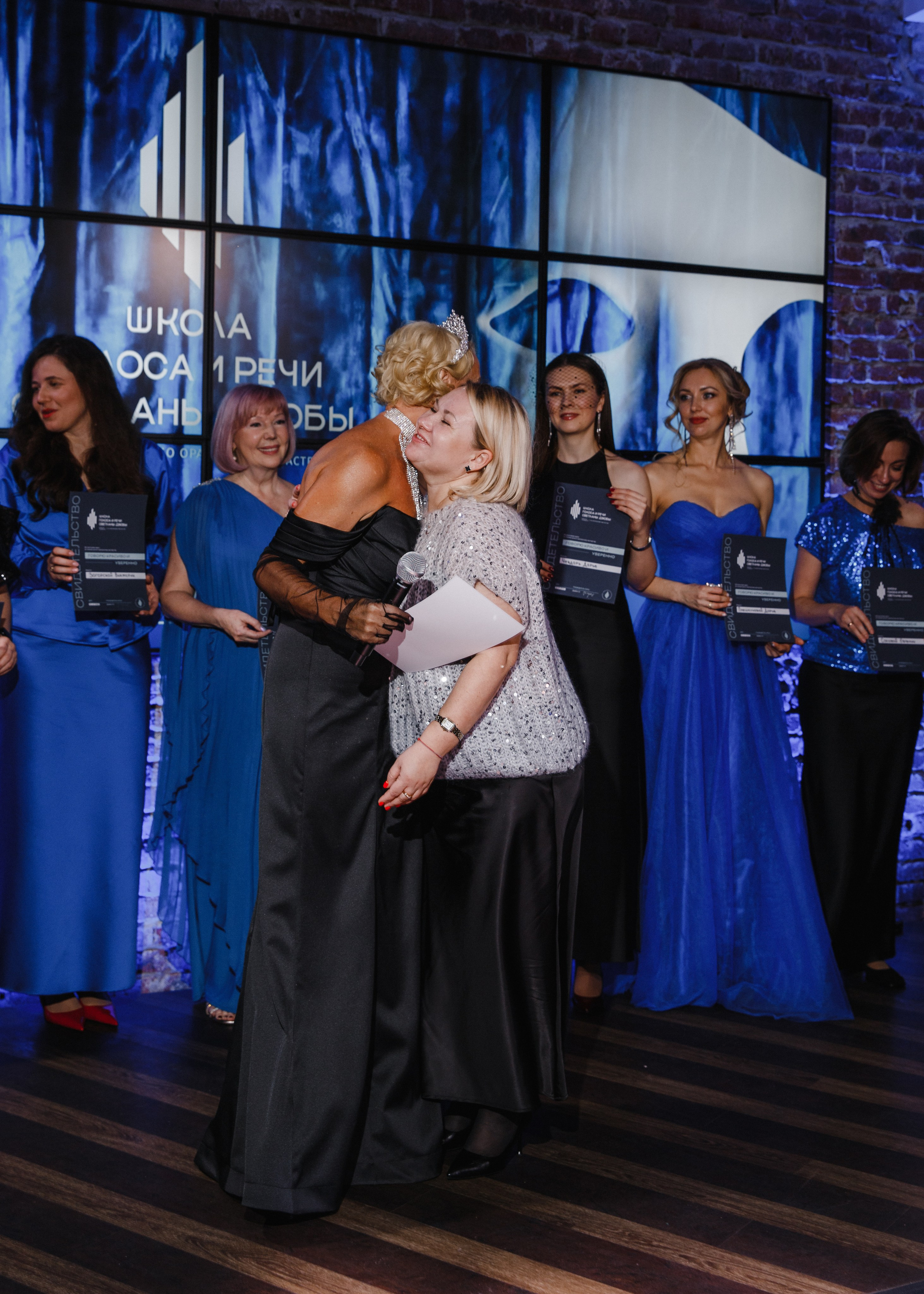 Тайный Бал. Главная