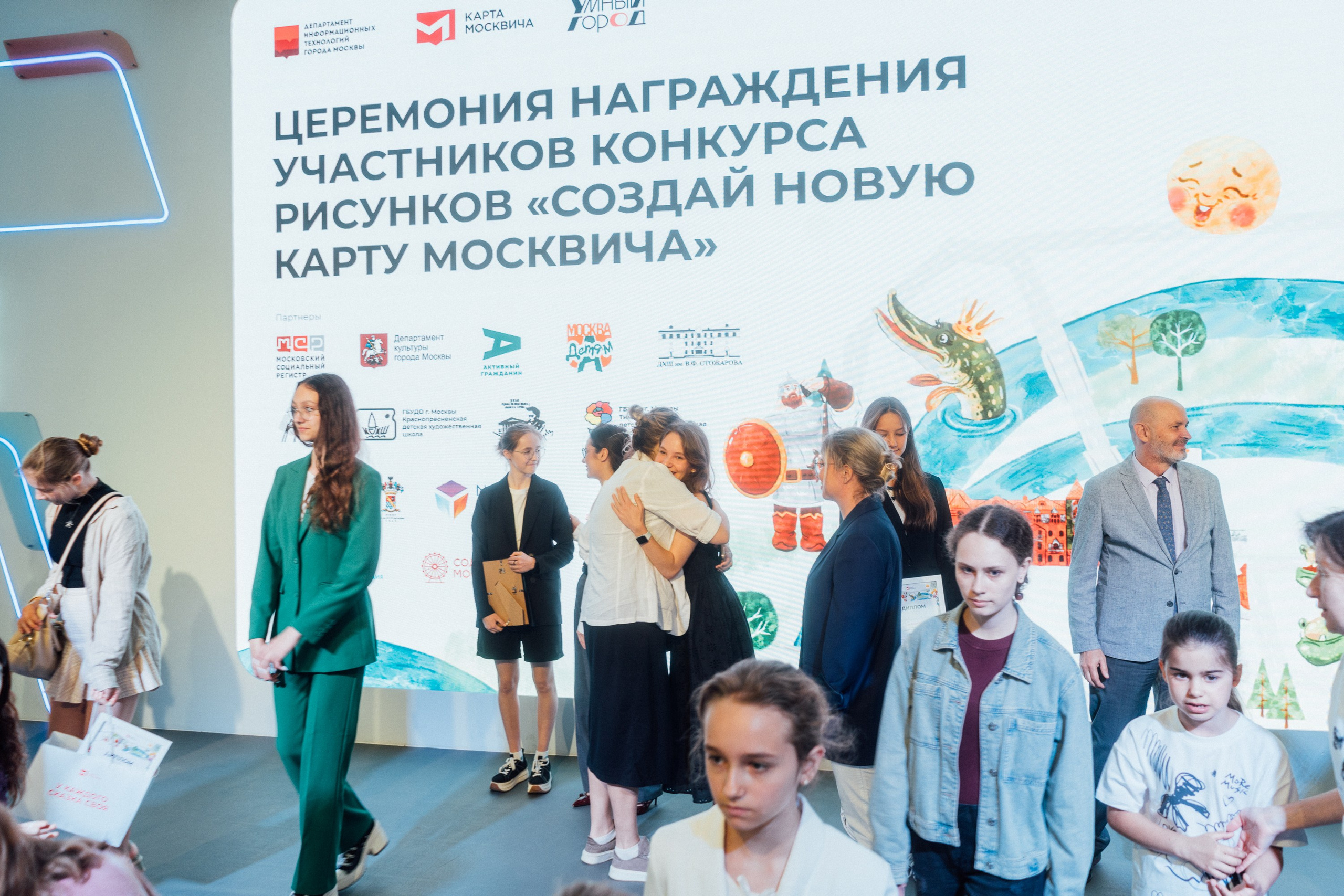 «Создай Новувю Карту Москвича» — церемония награждения