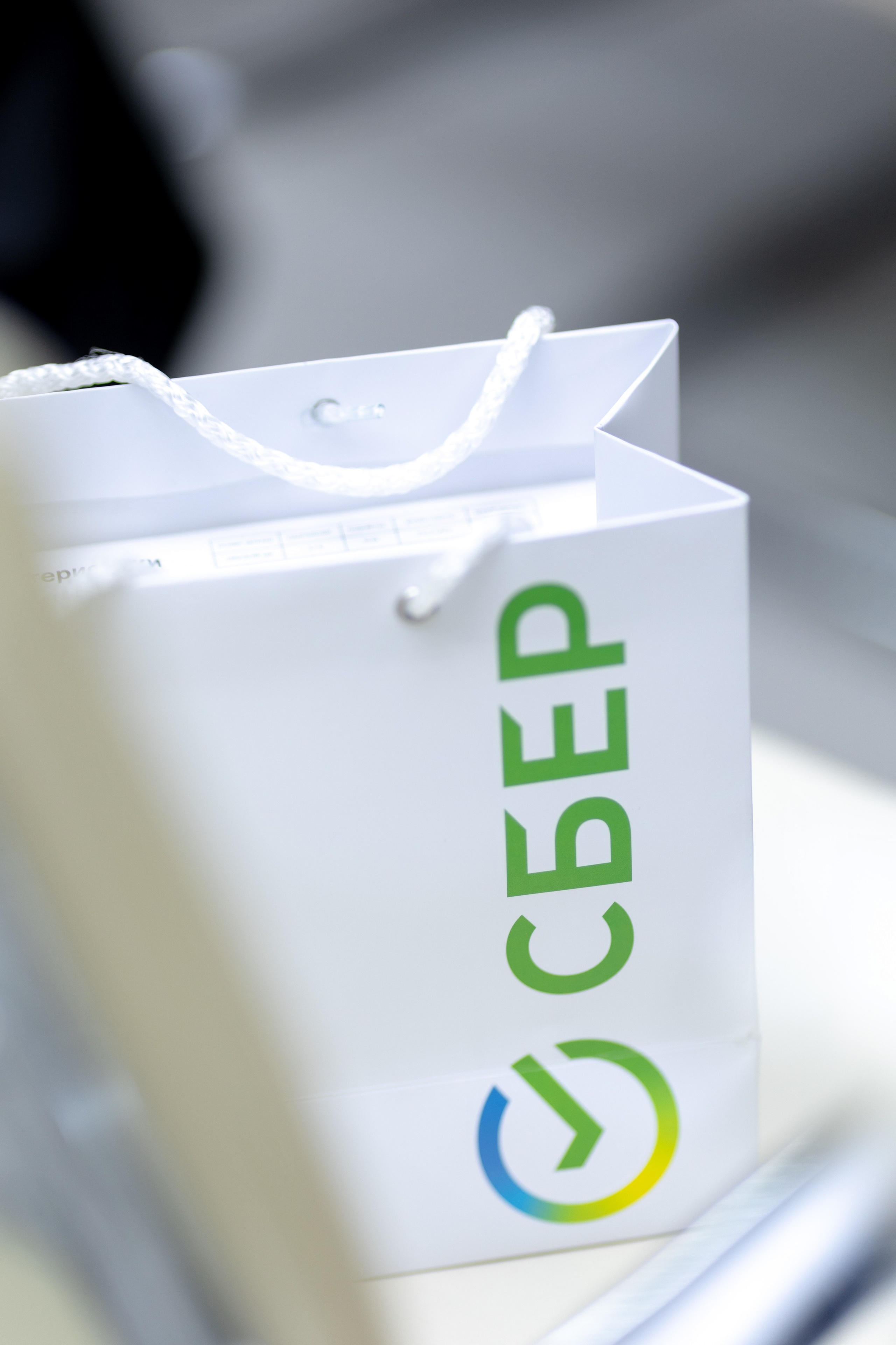 Конференция Сбербанк. Главная