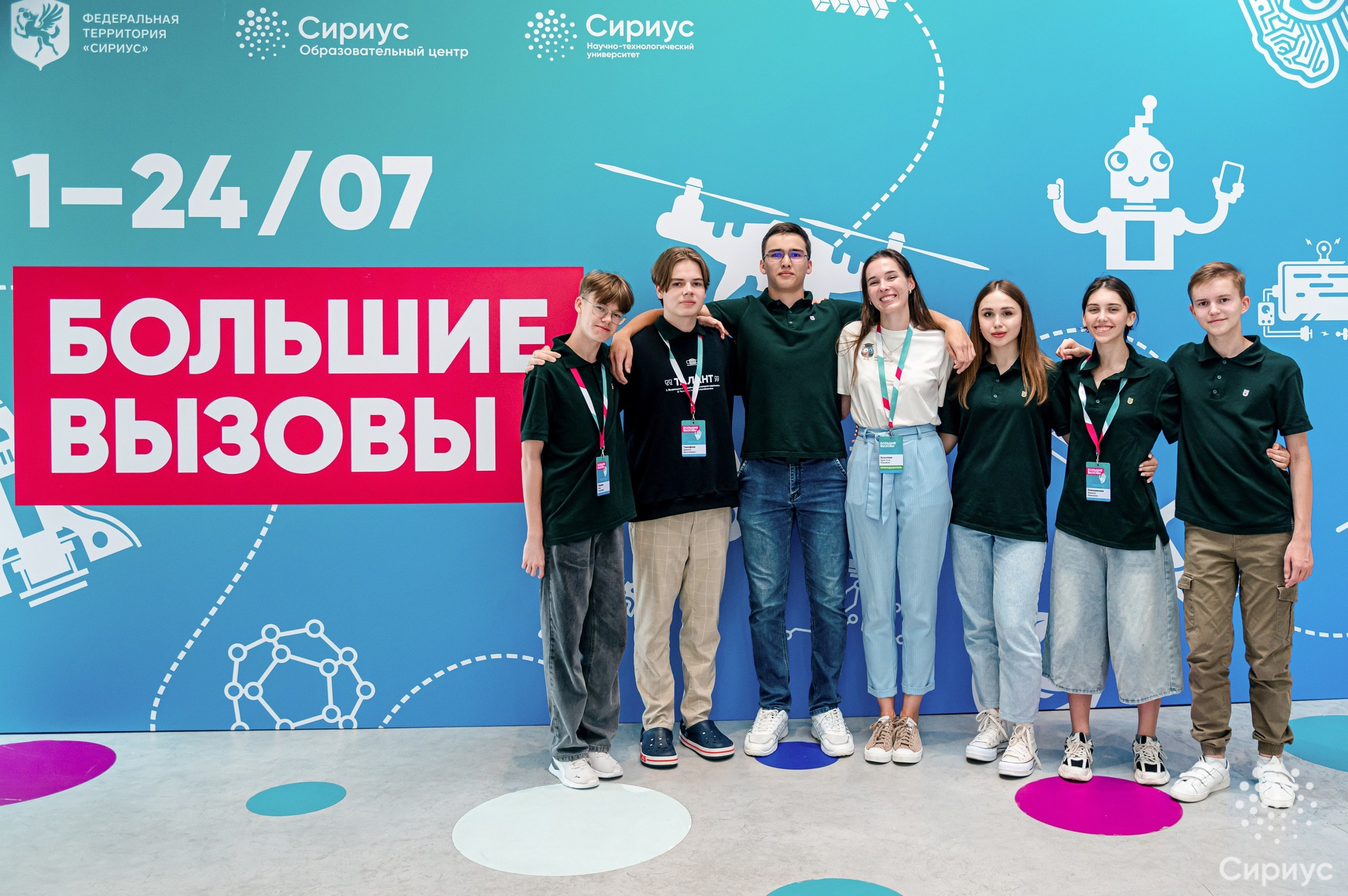 Сириус. Екатерина Лапина фотографирует