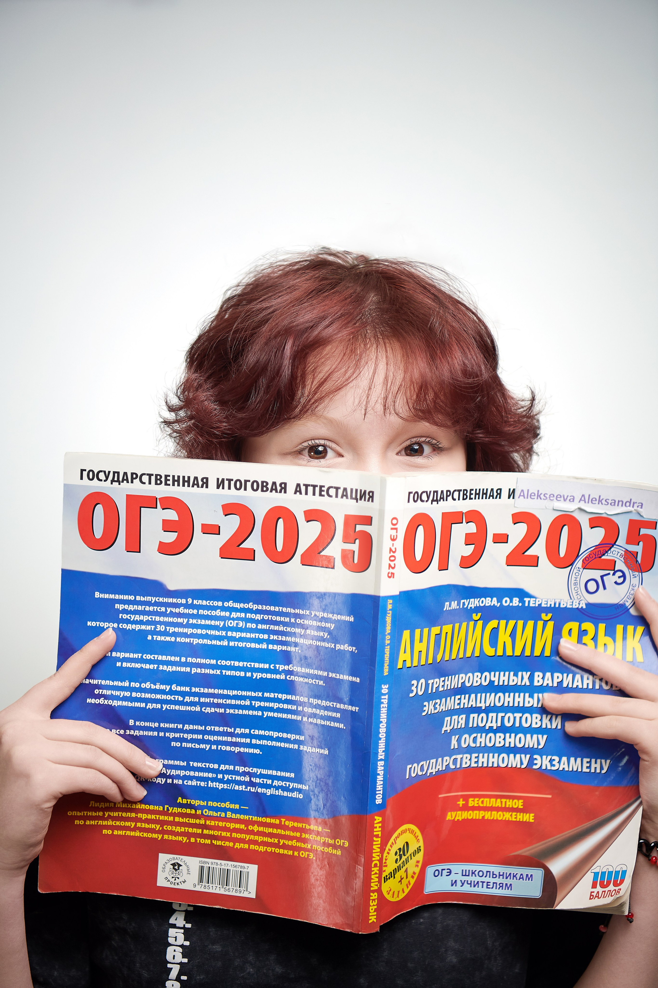 Выпускные альбомы. 9-й класс. Ольга Чёкотова (Фотограф Кострома)