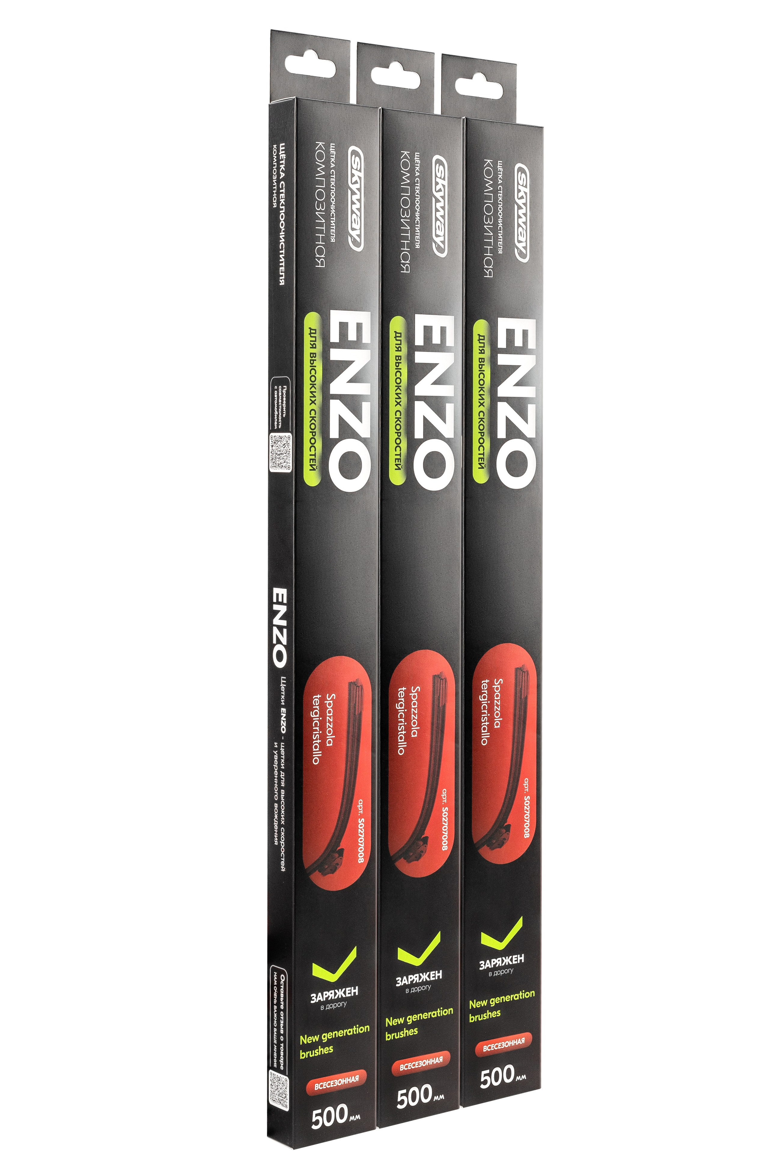 Предметная съемка. Портретный фотограф в Новосибирске Александр Головкин