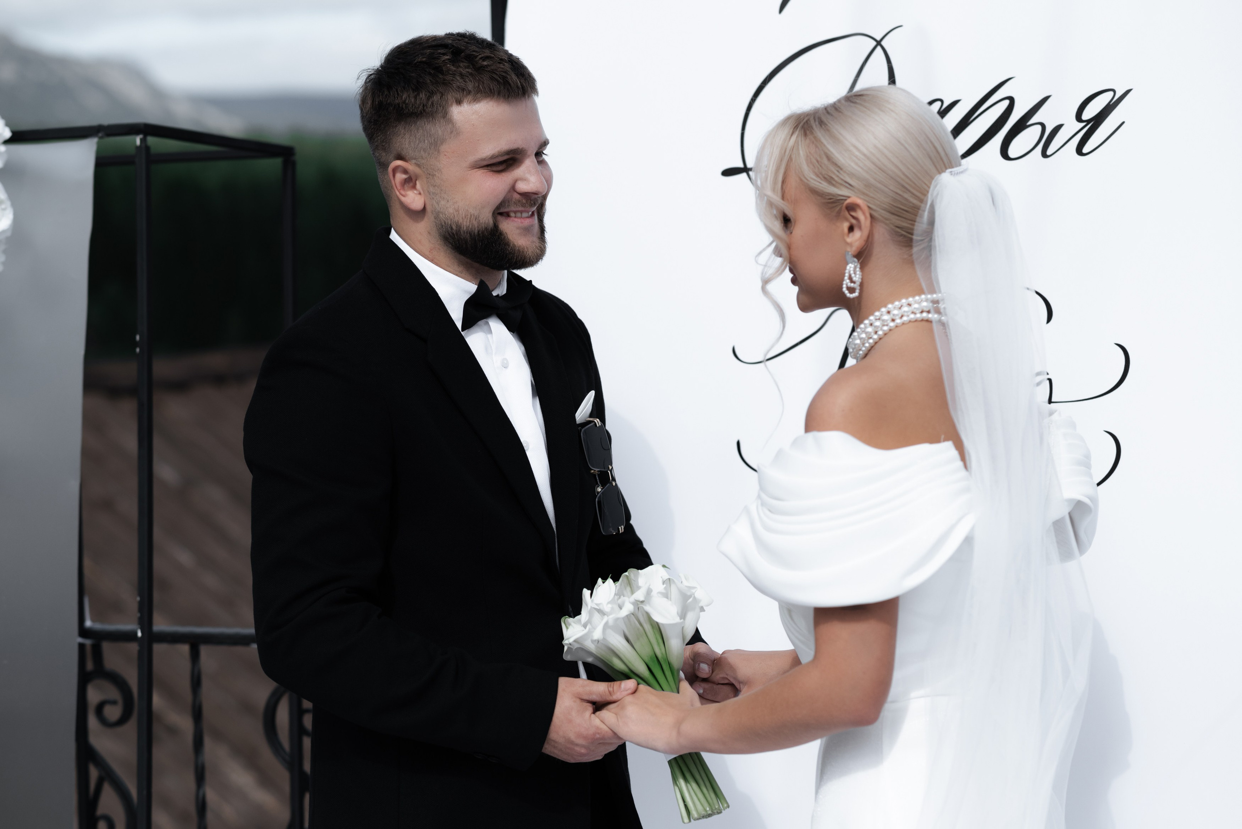 Сергей и Дарья. Главная